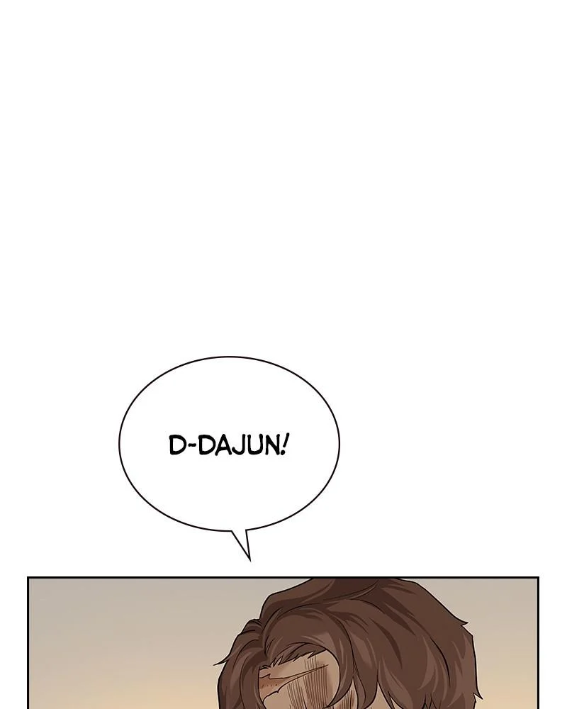 Page 255