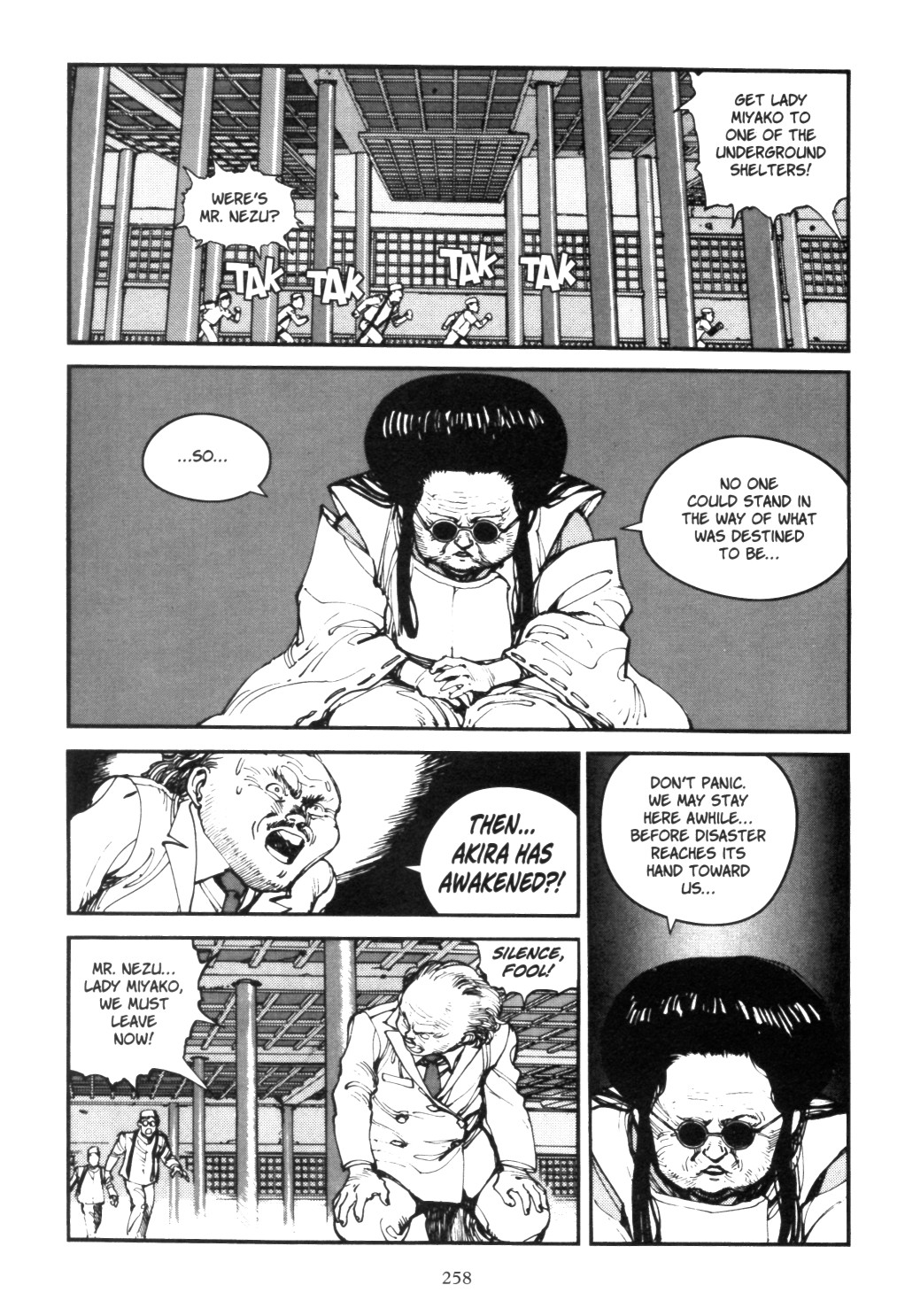 Page 255