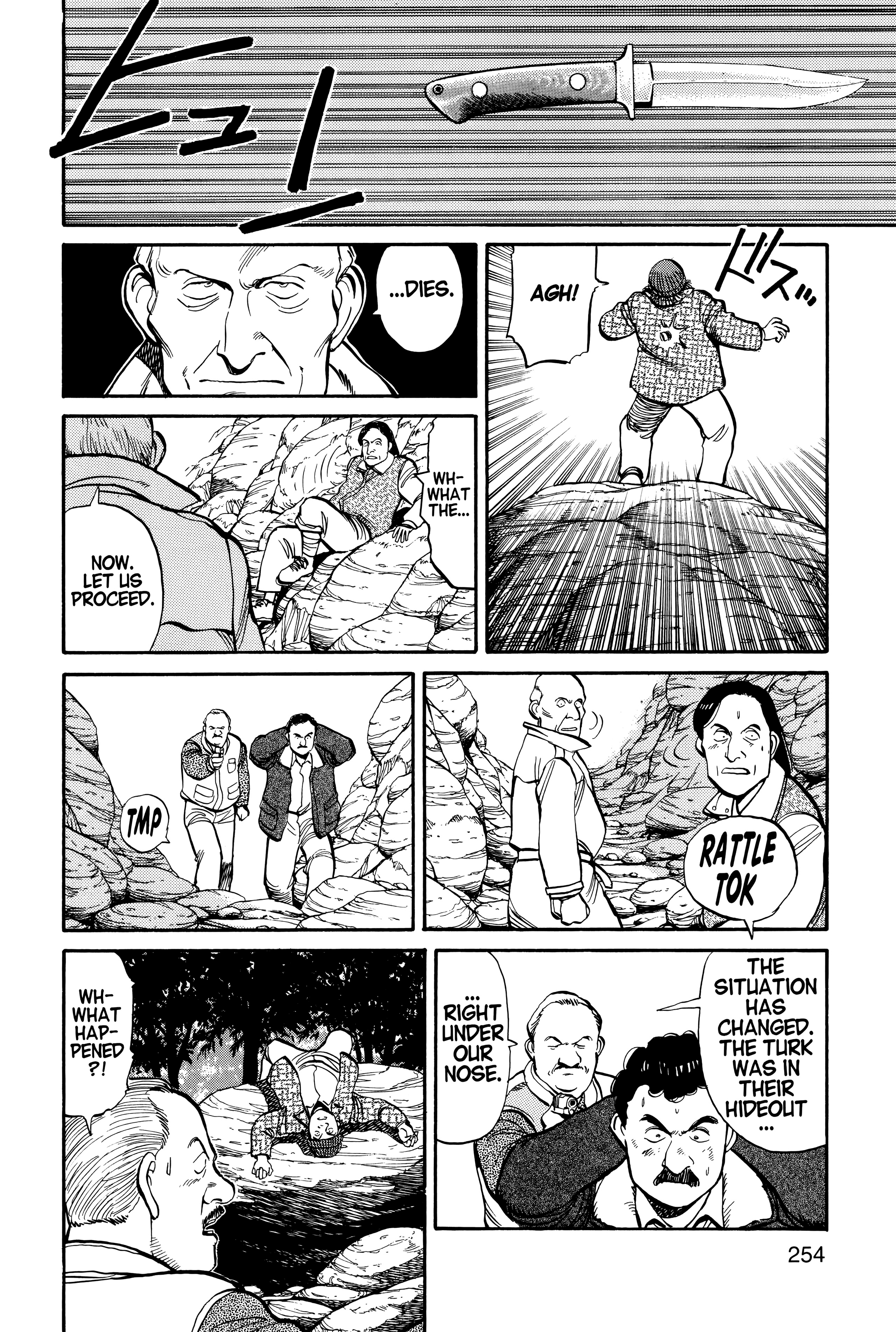 Page 256