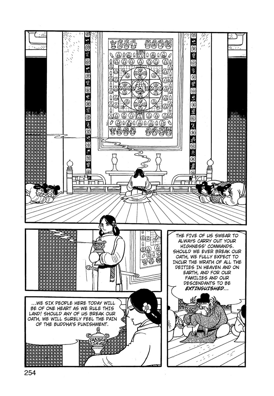 Page 255