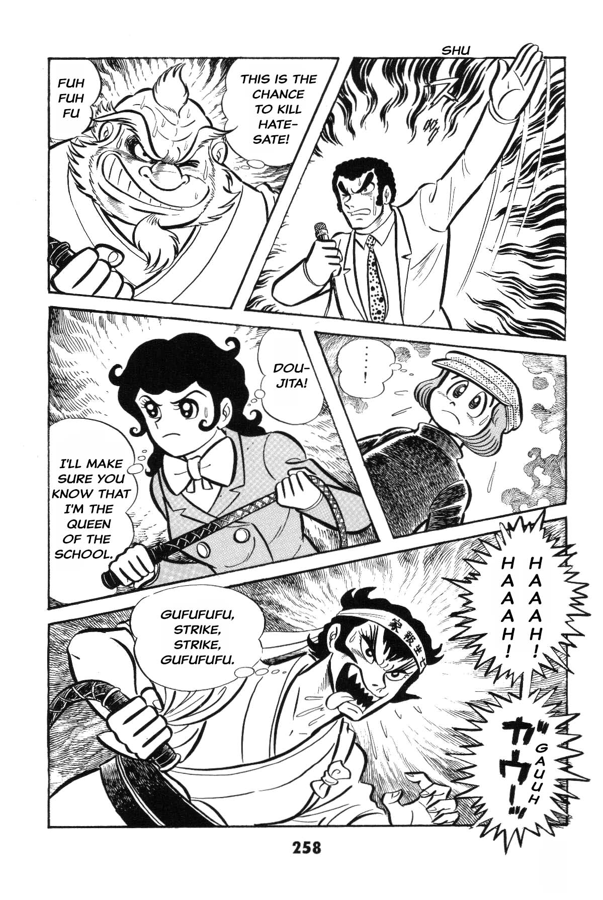 Page 257
