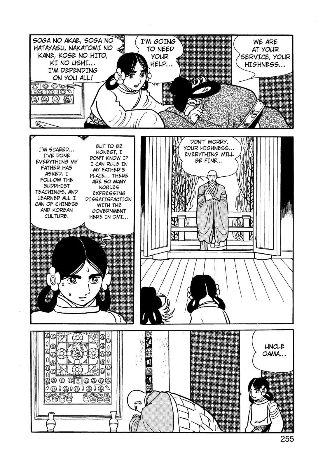 Page 256