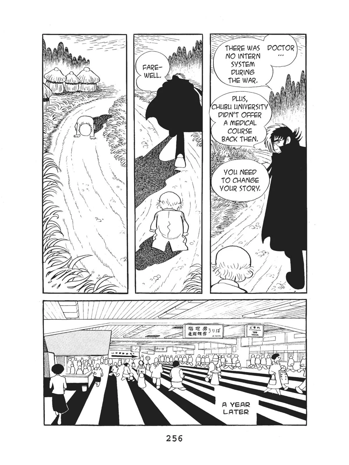 Page 256