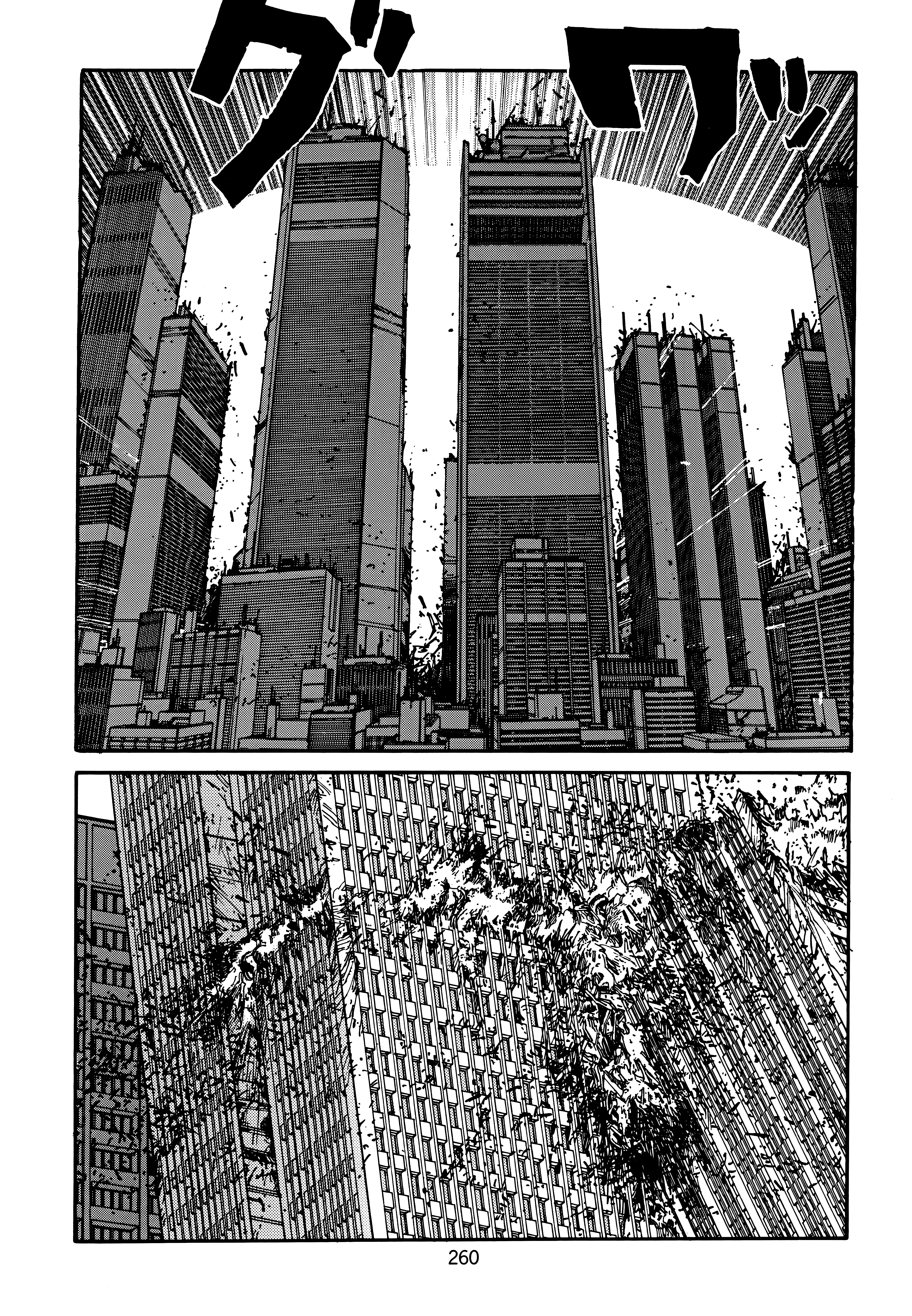 Page 258