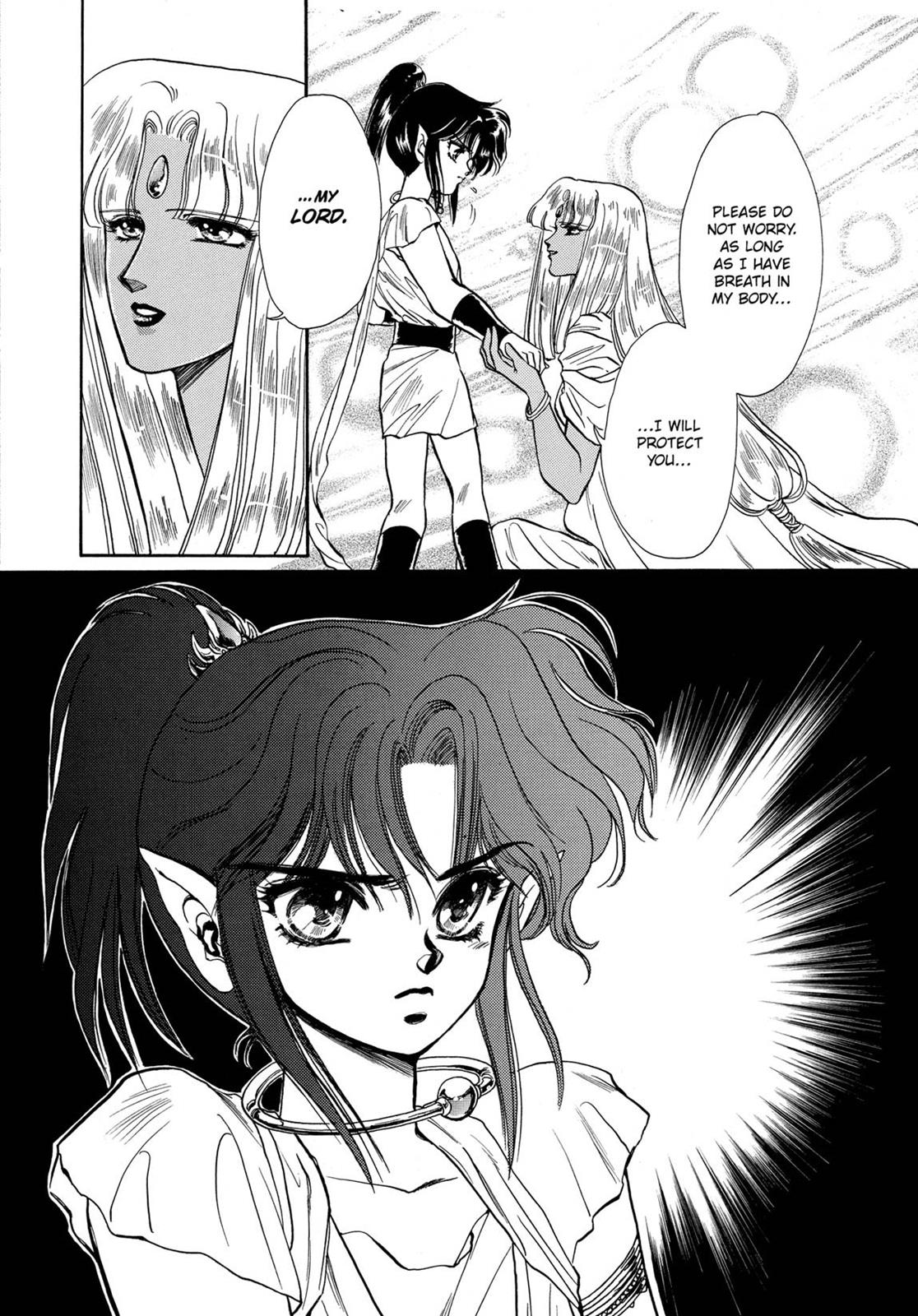 Page 258