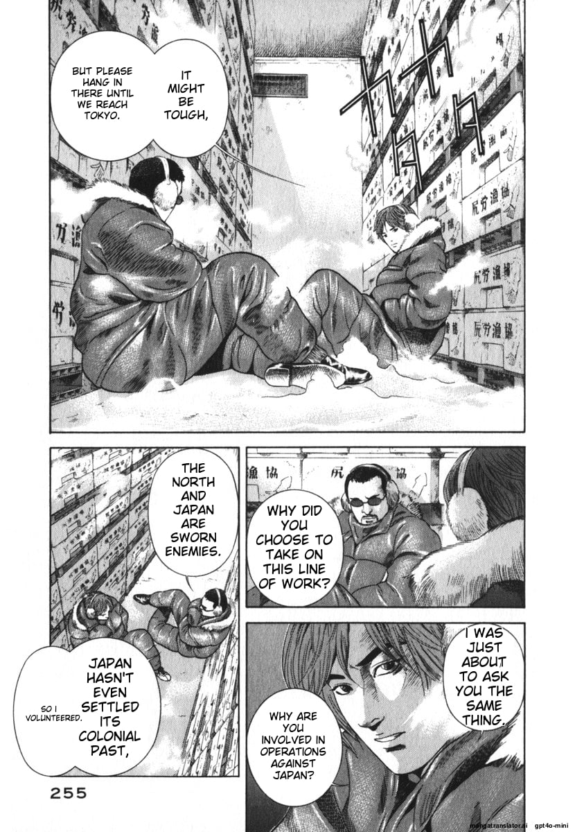 Page 258