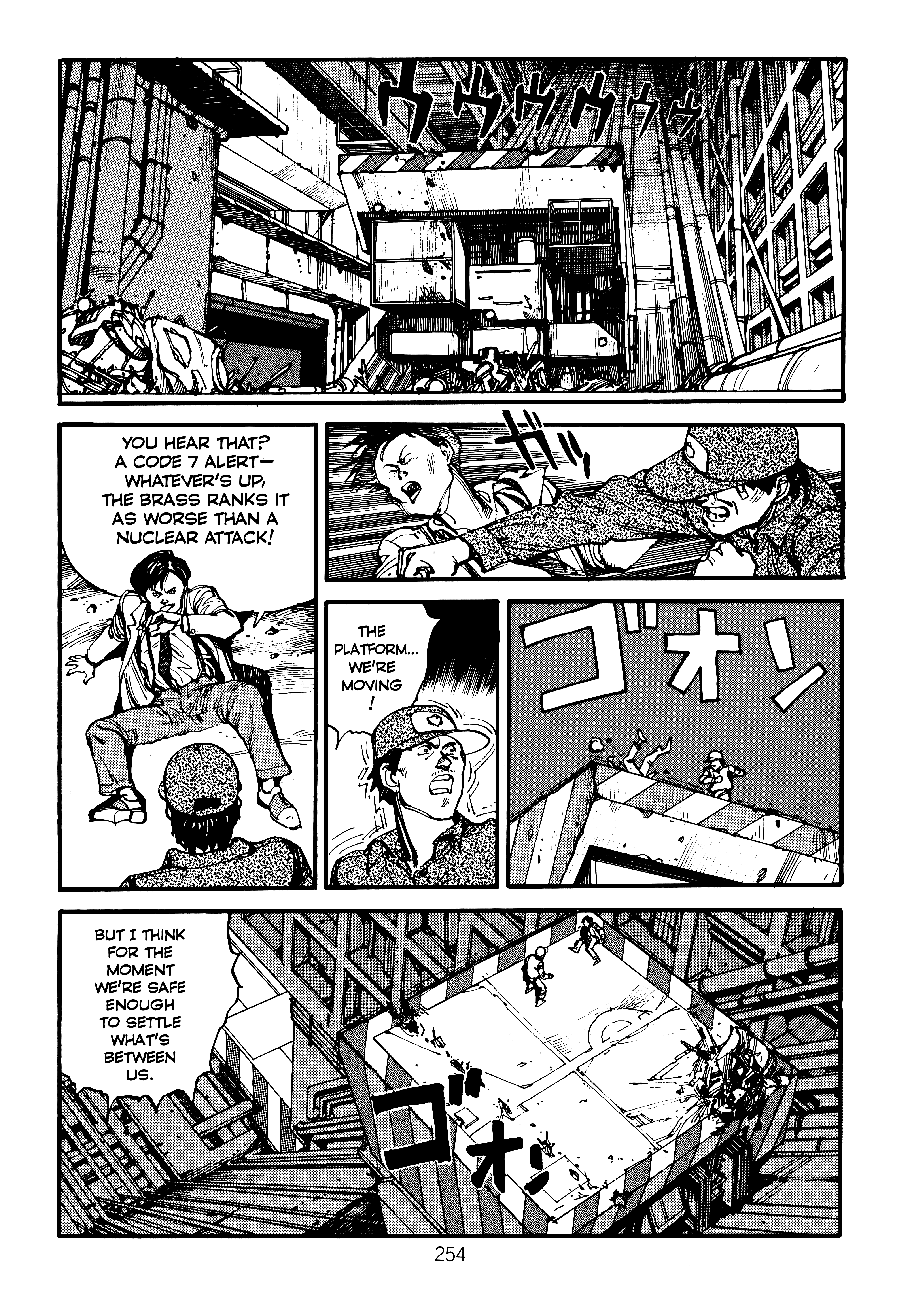 Page 258