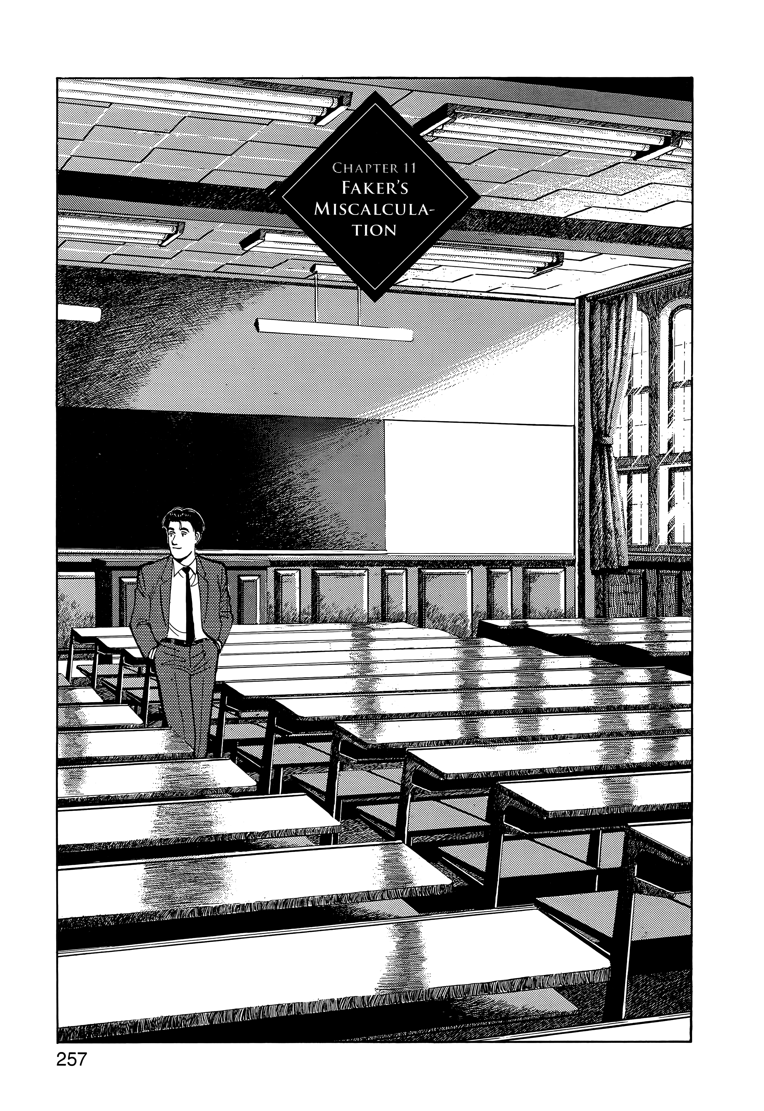 Page 259