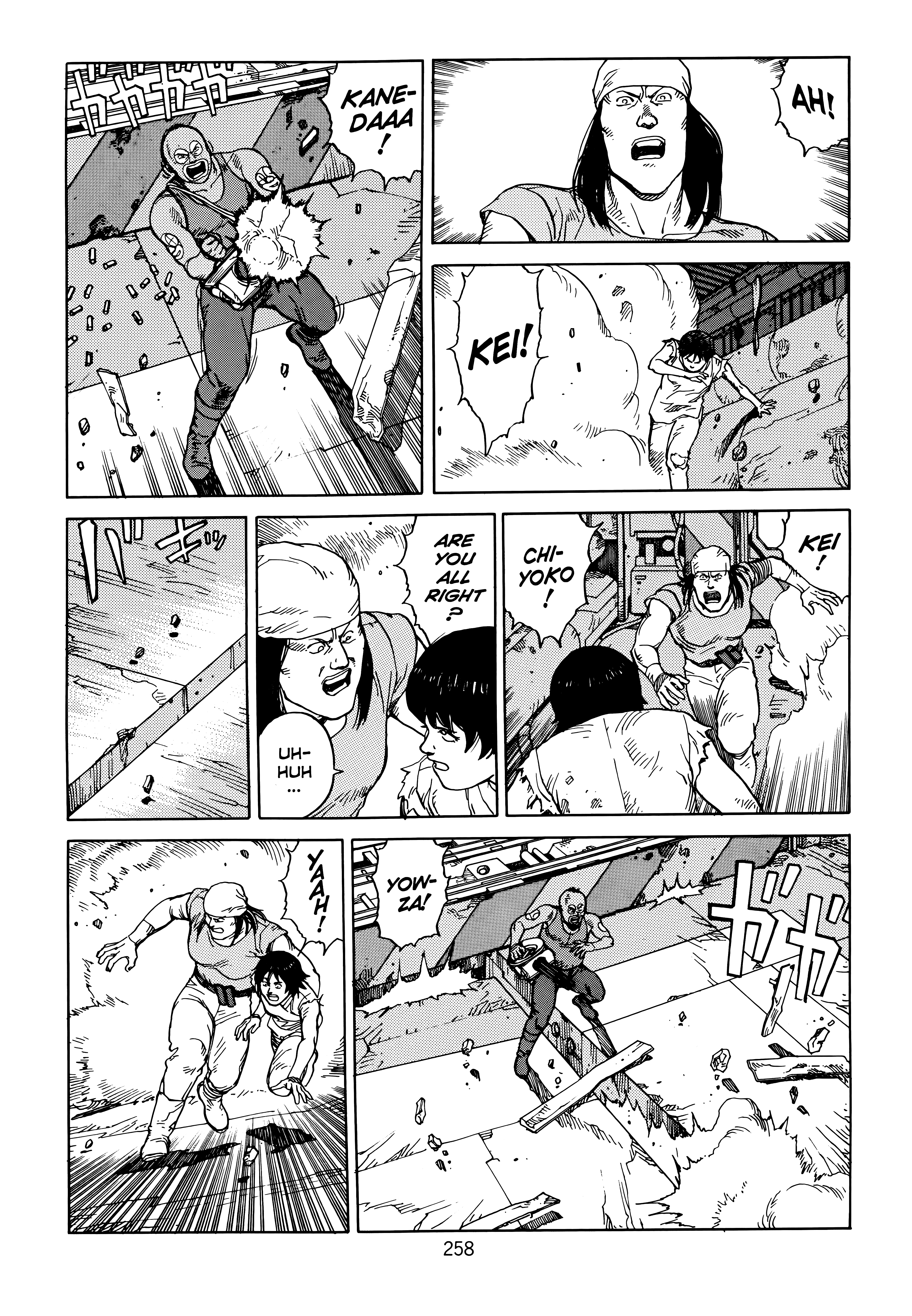 Page 260