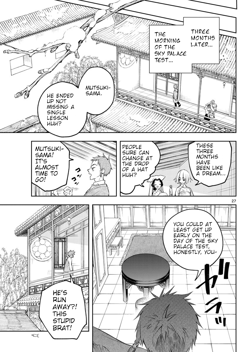 Page 27