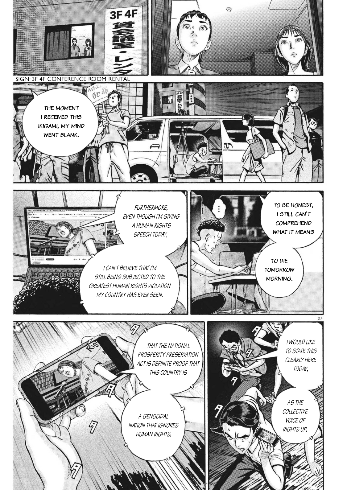 Page 27