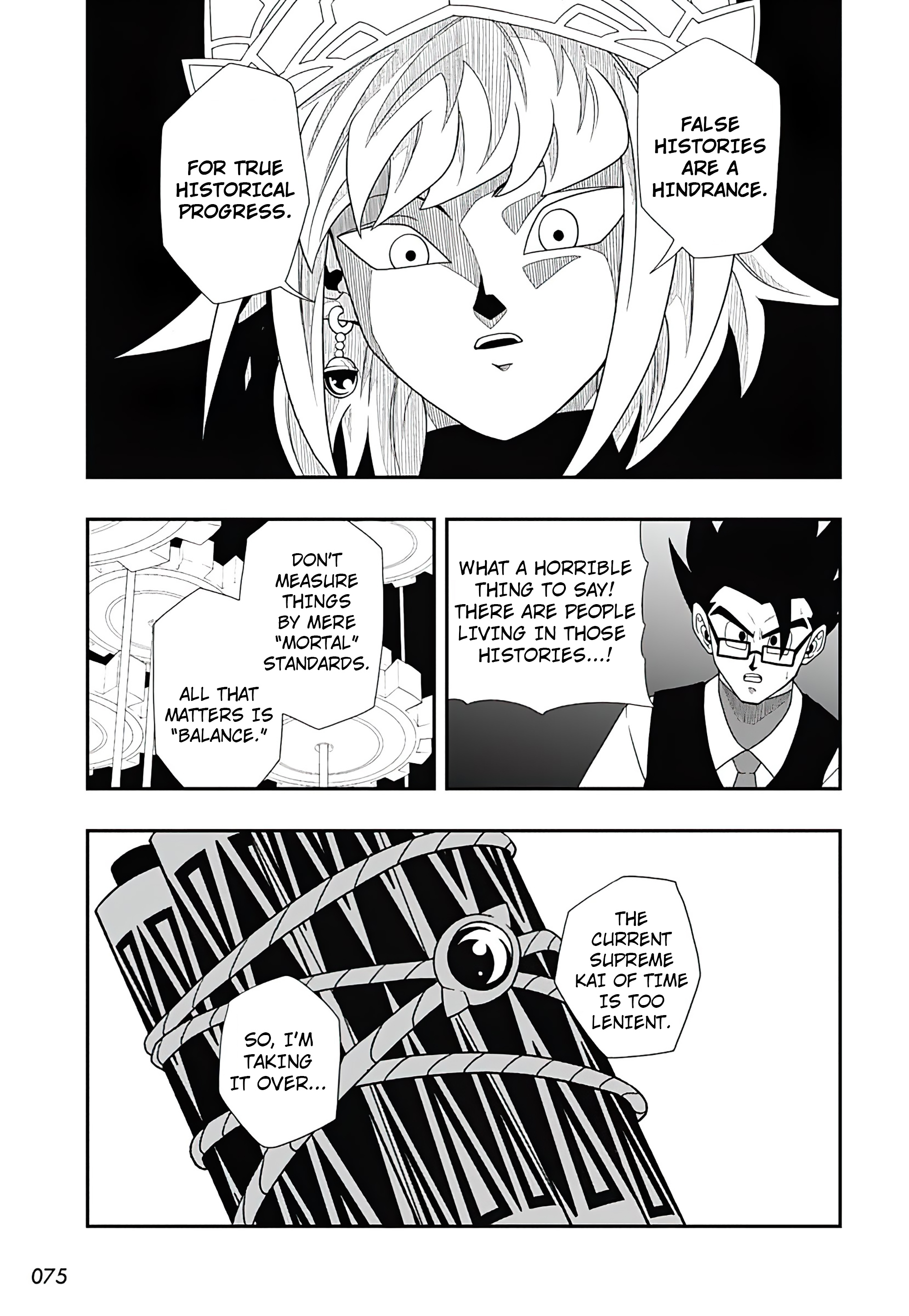 Page 27
