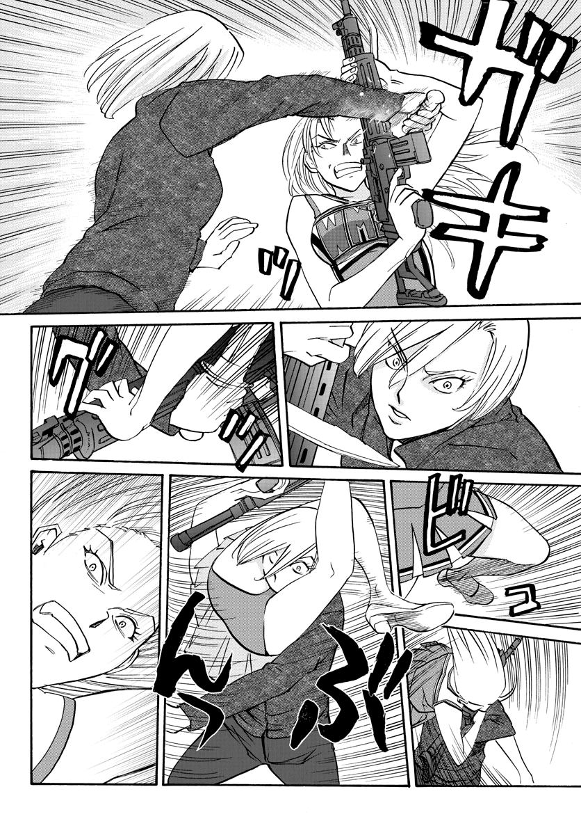 Page 27