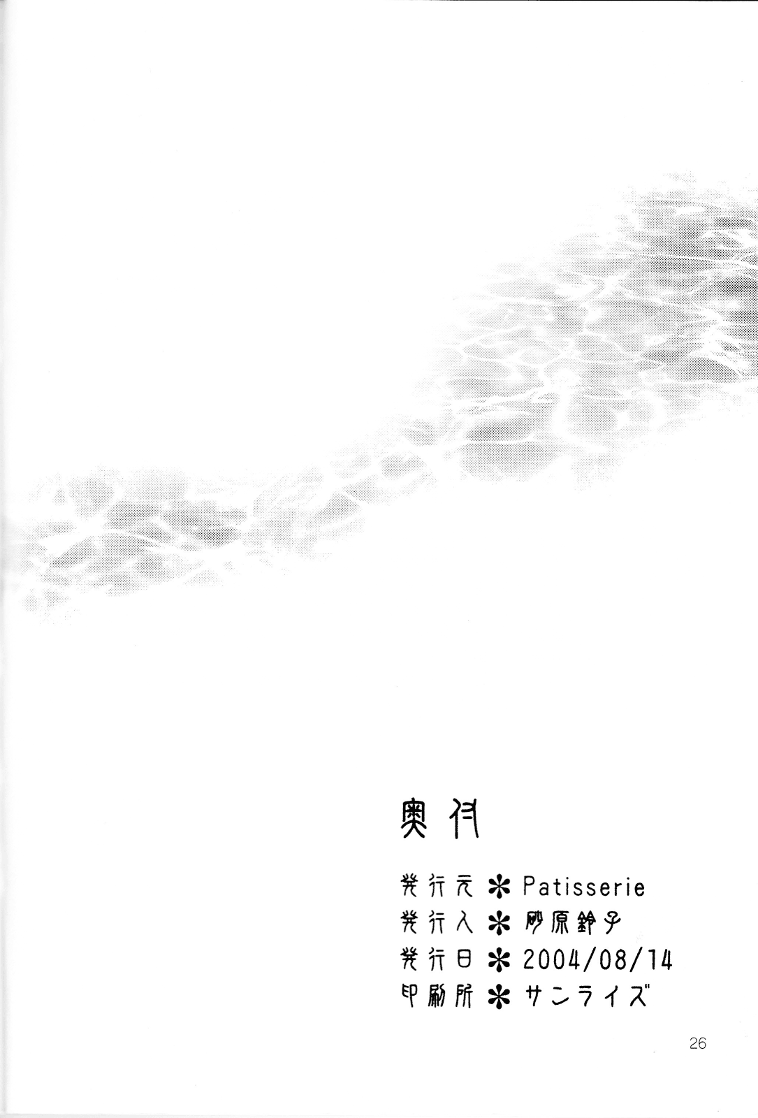 Page 26
