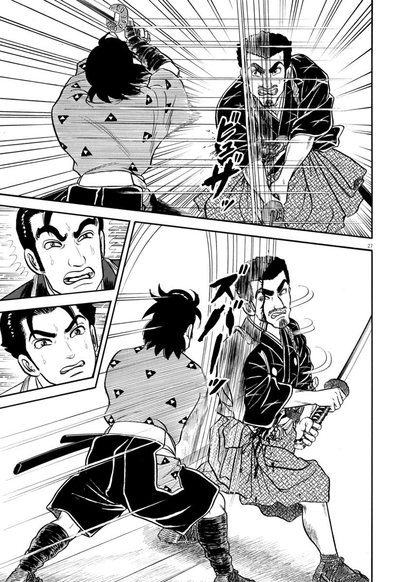 Page 27