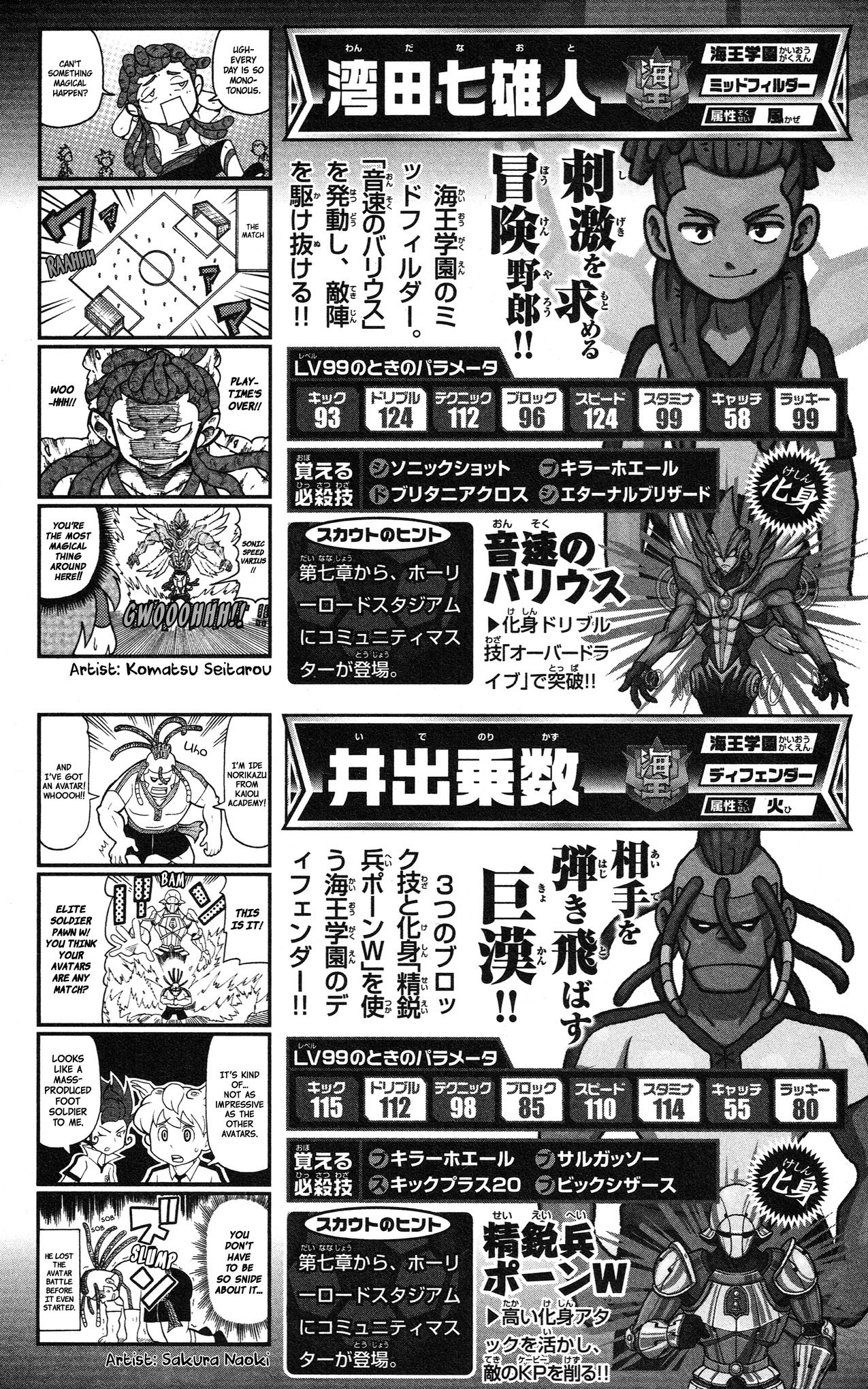 Page 27