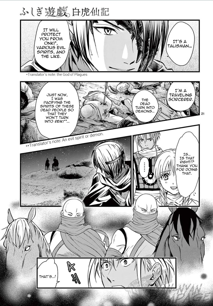 Page 27