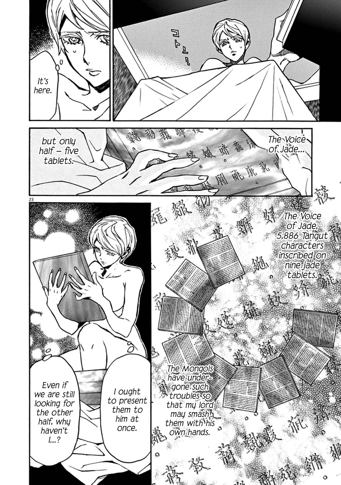 Page 26