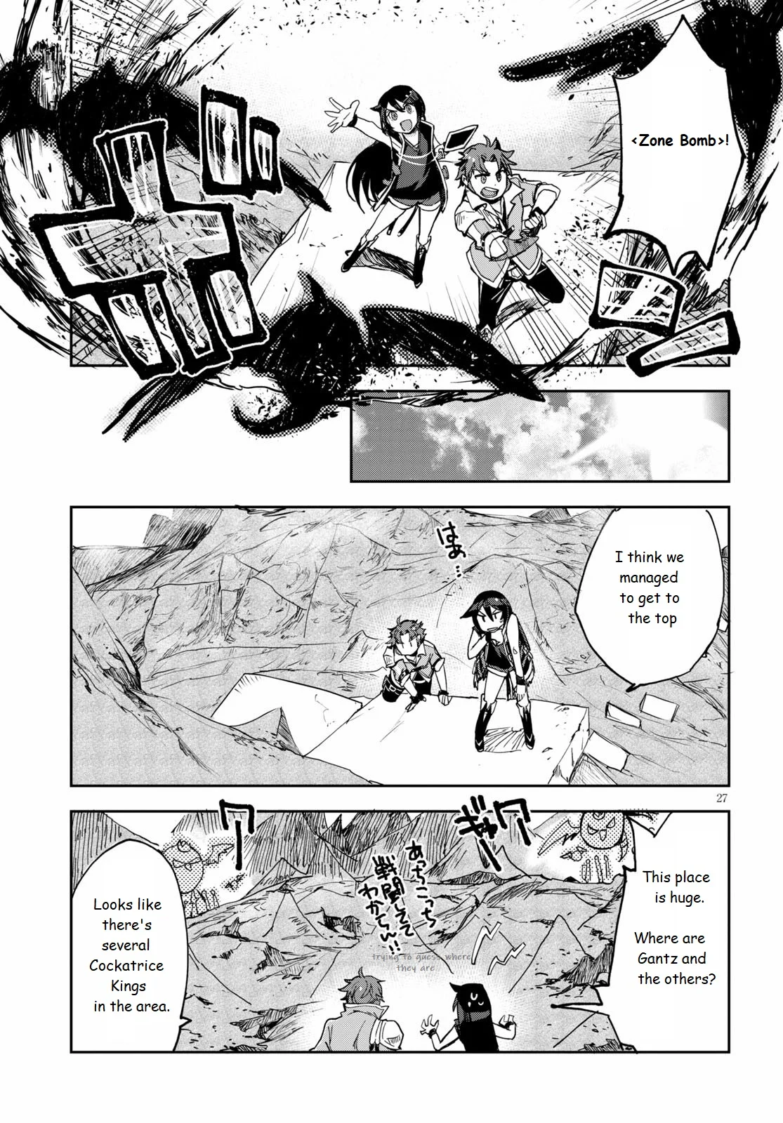 Page 27