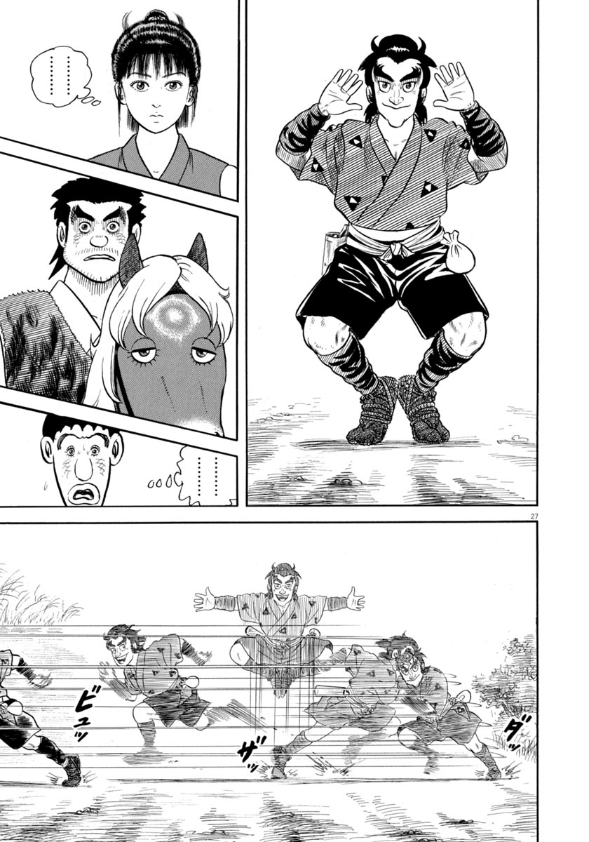 Page 27