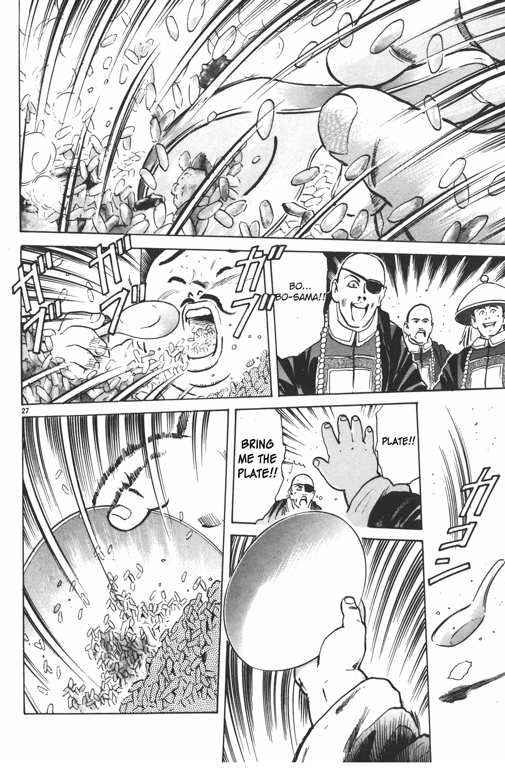 Page 27