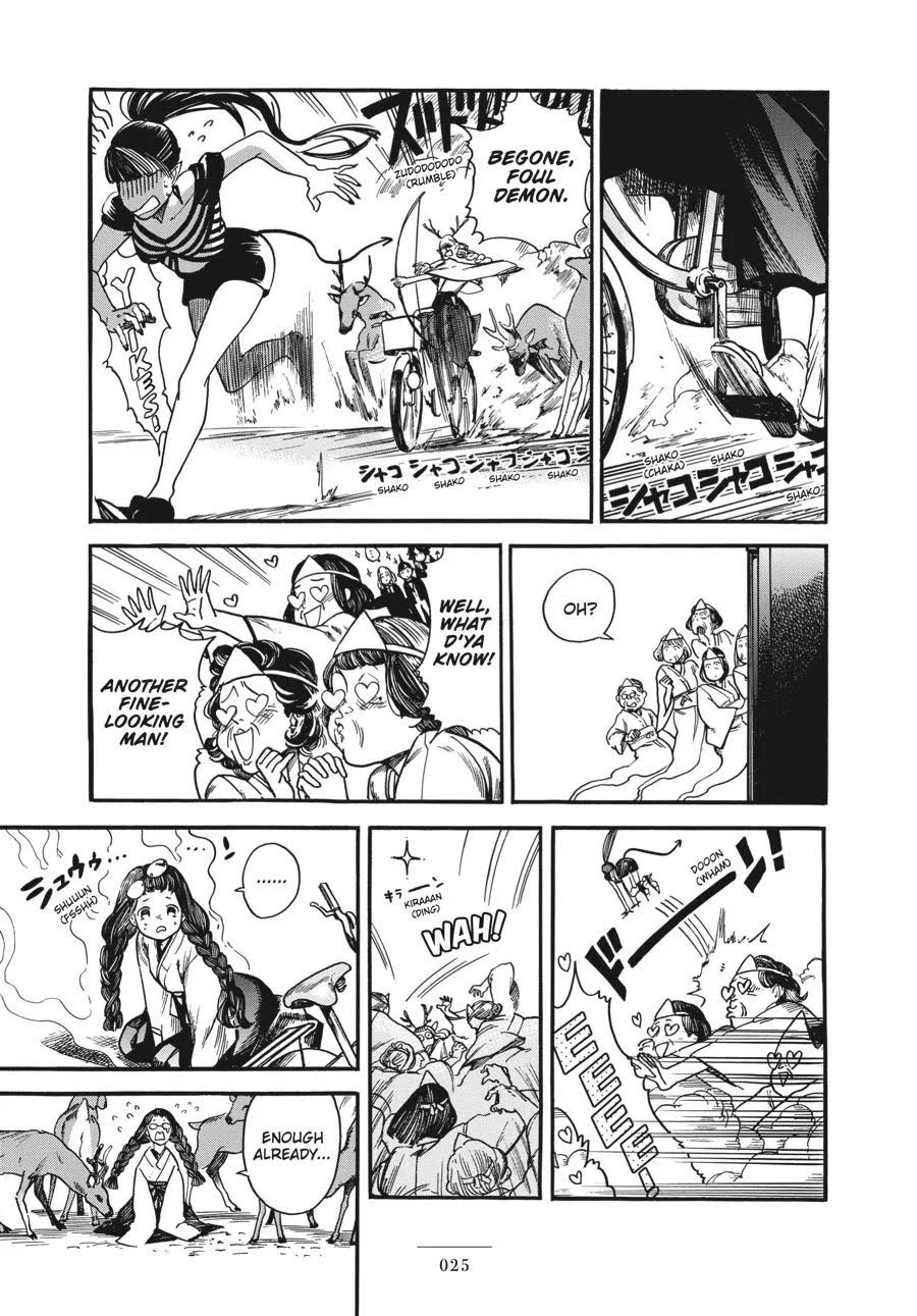 Page 26