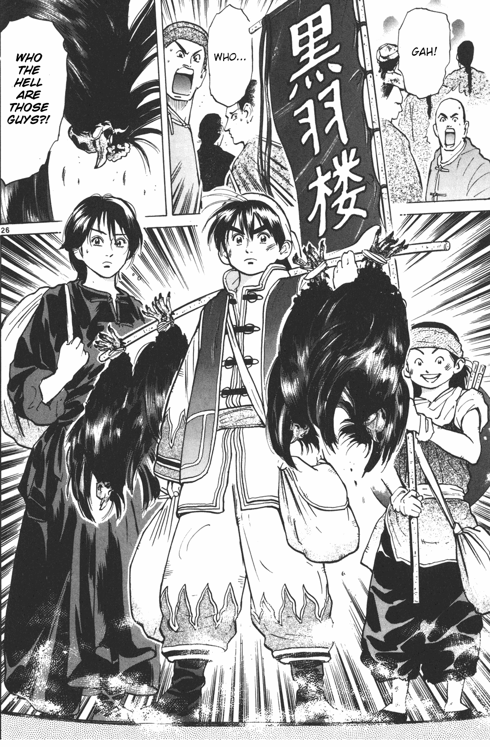 Page 26