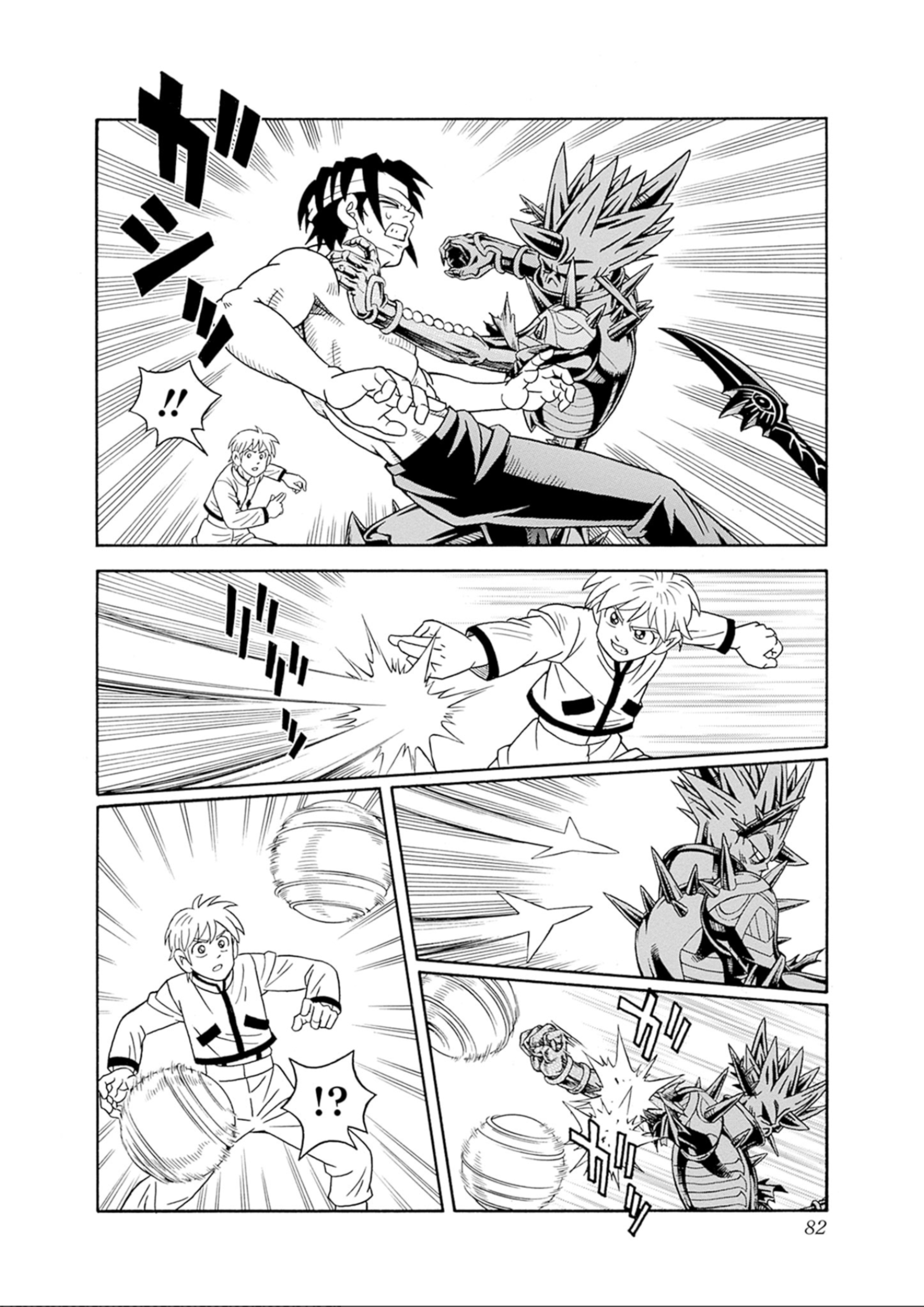 Page 27