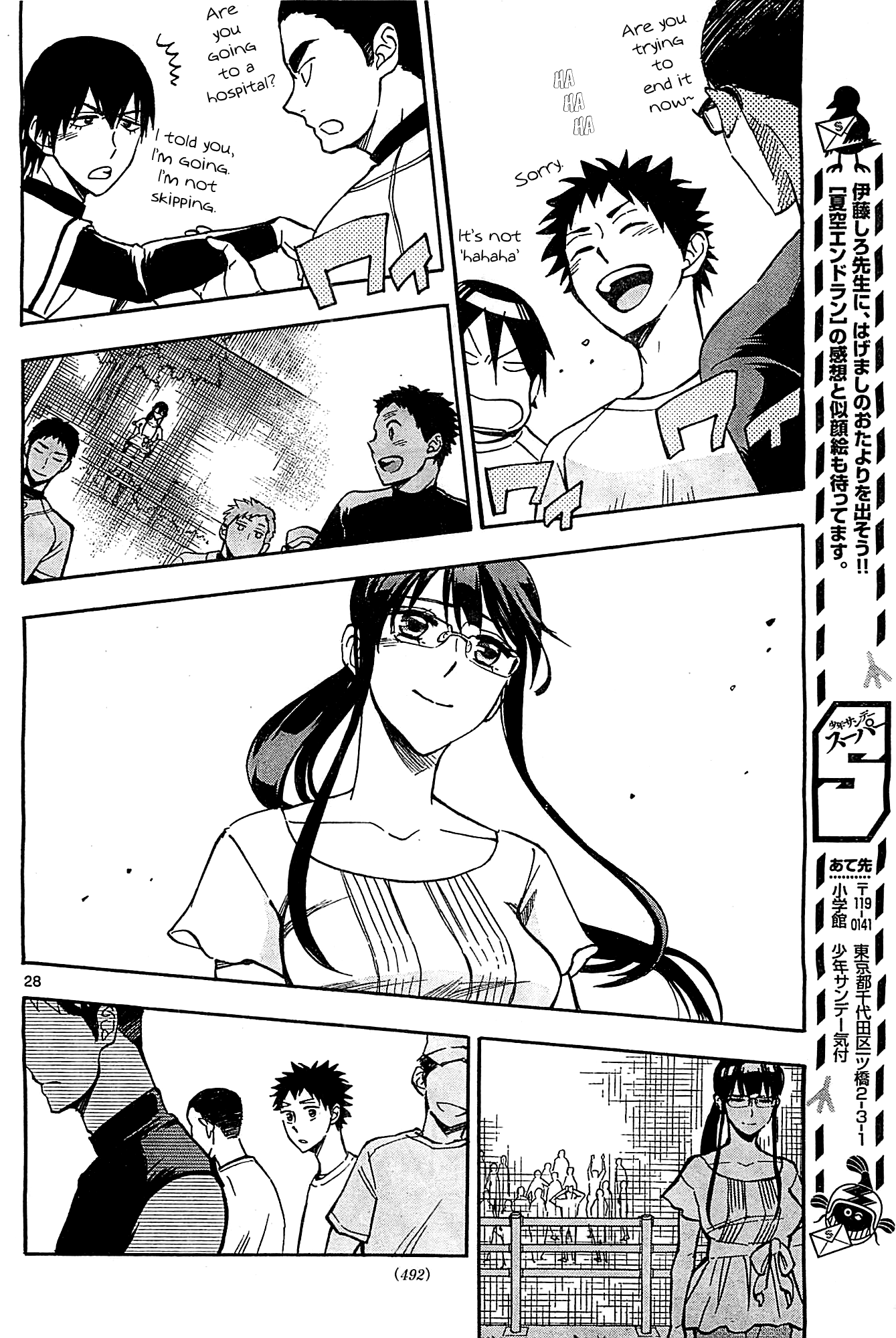 Page 27