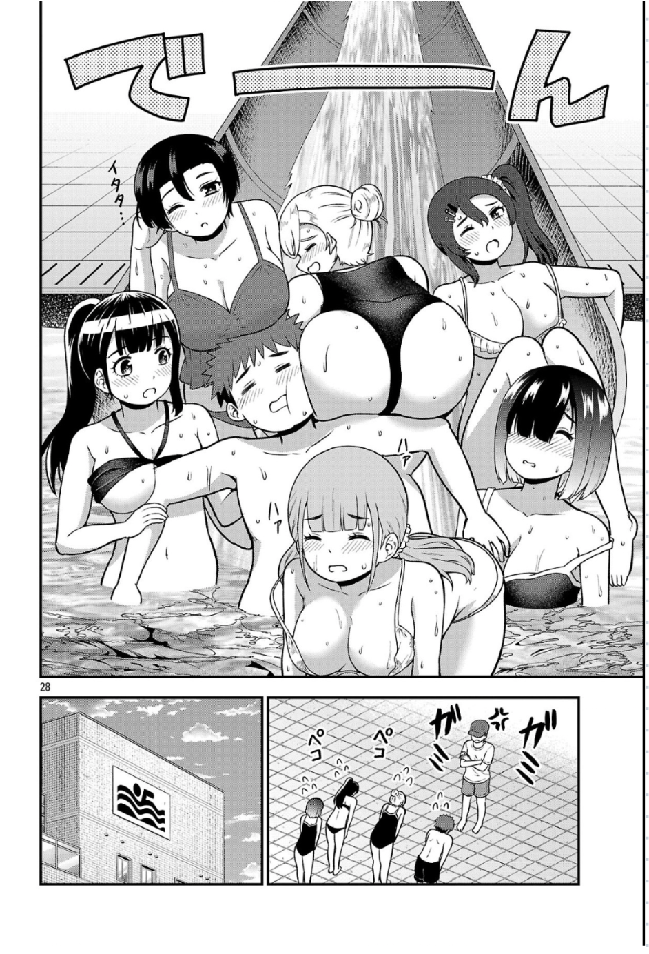 Page 27