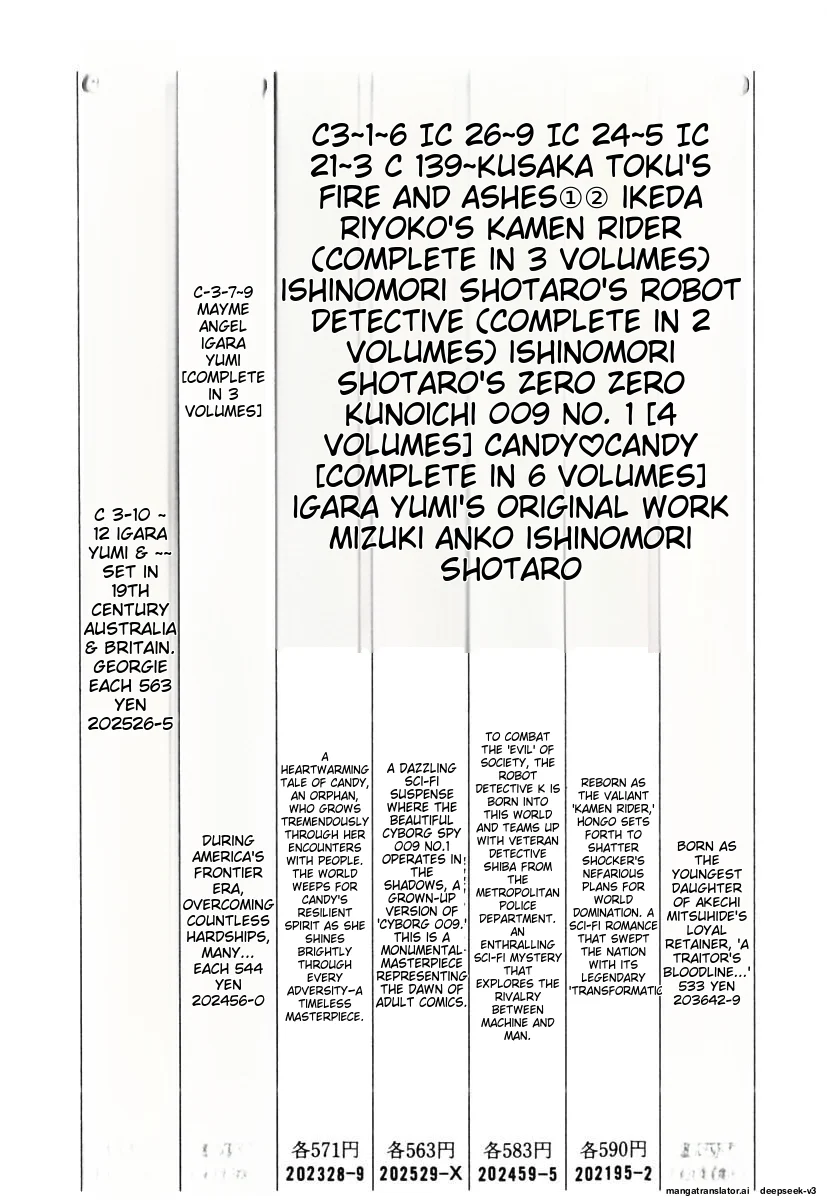 Page 261
