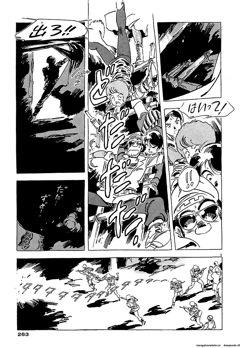Page 261