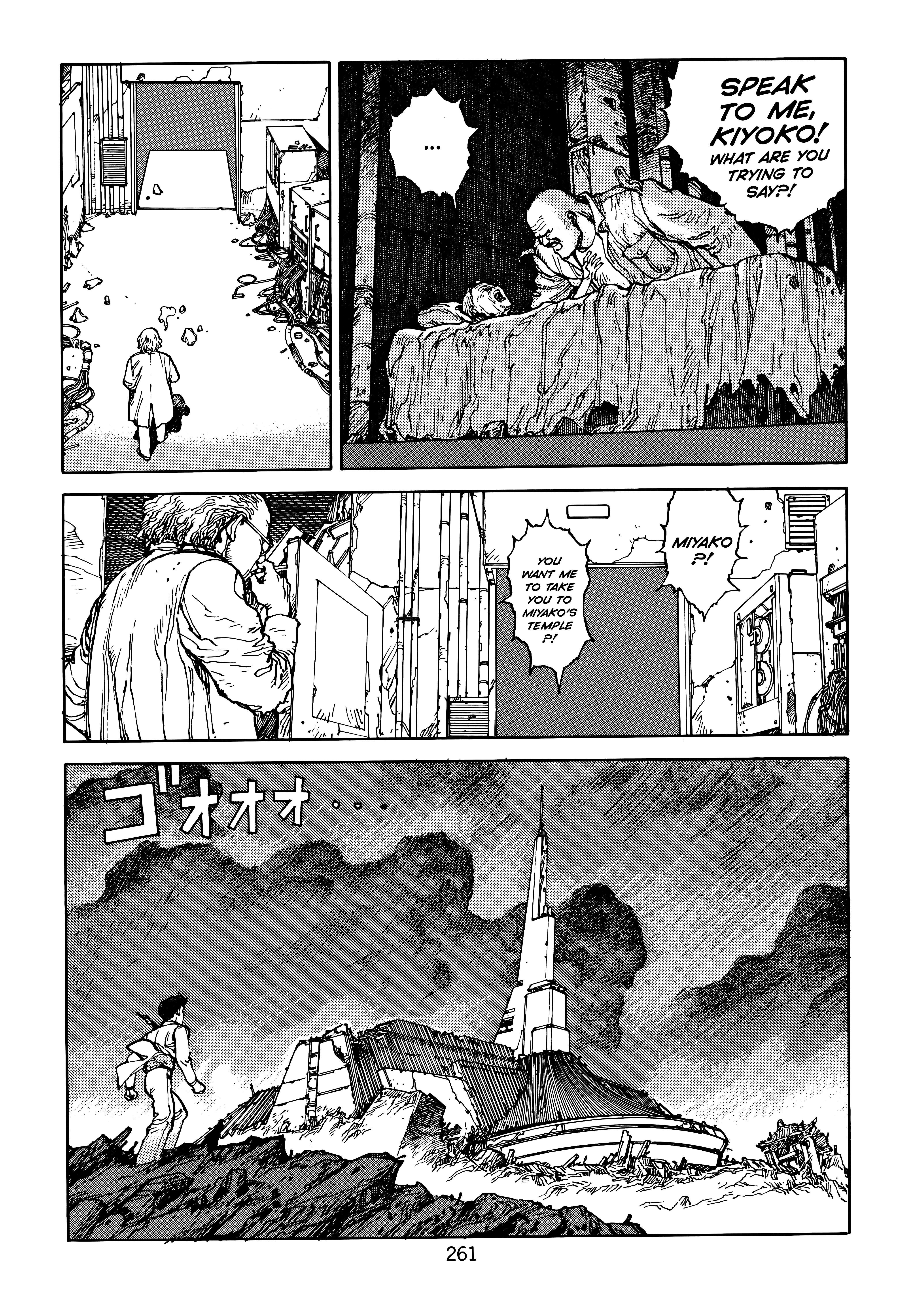 Page 262