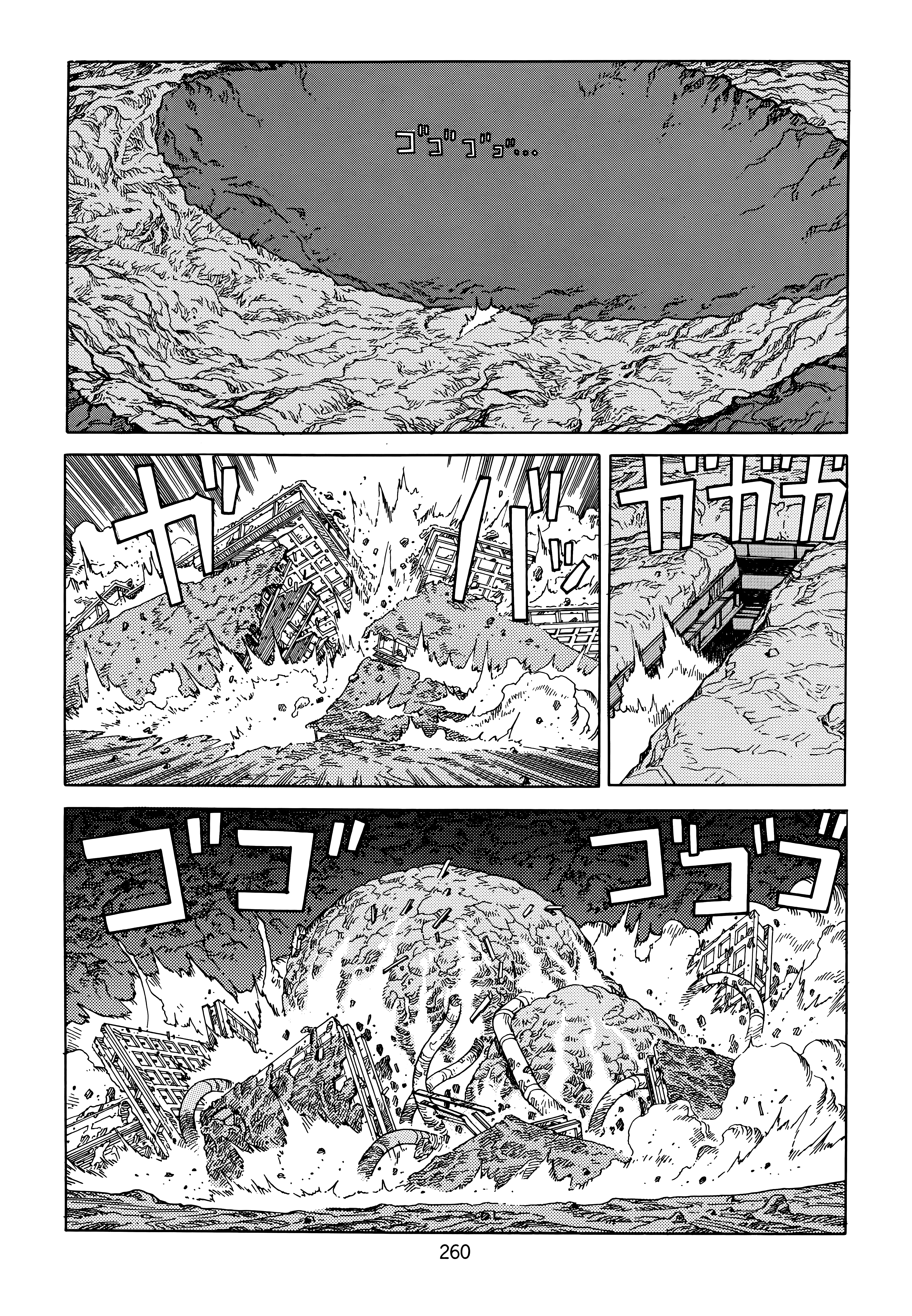 Page 262