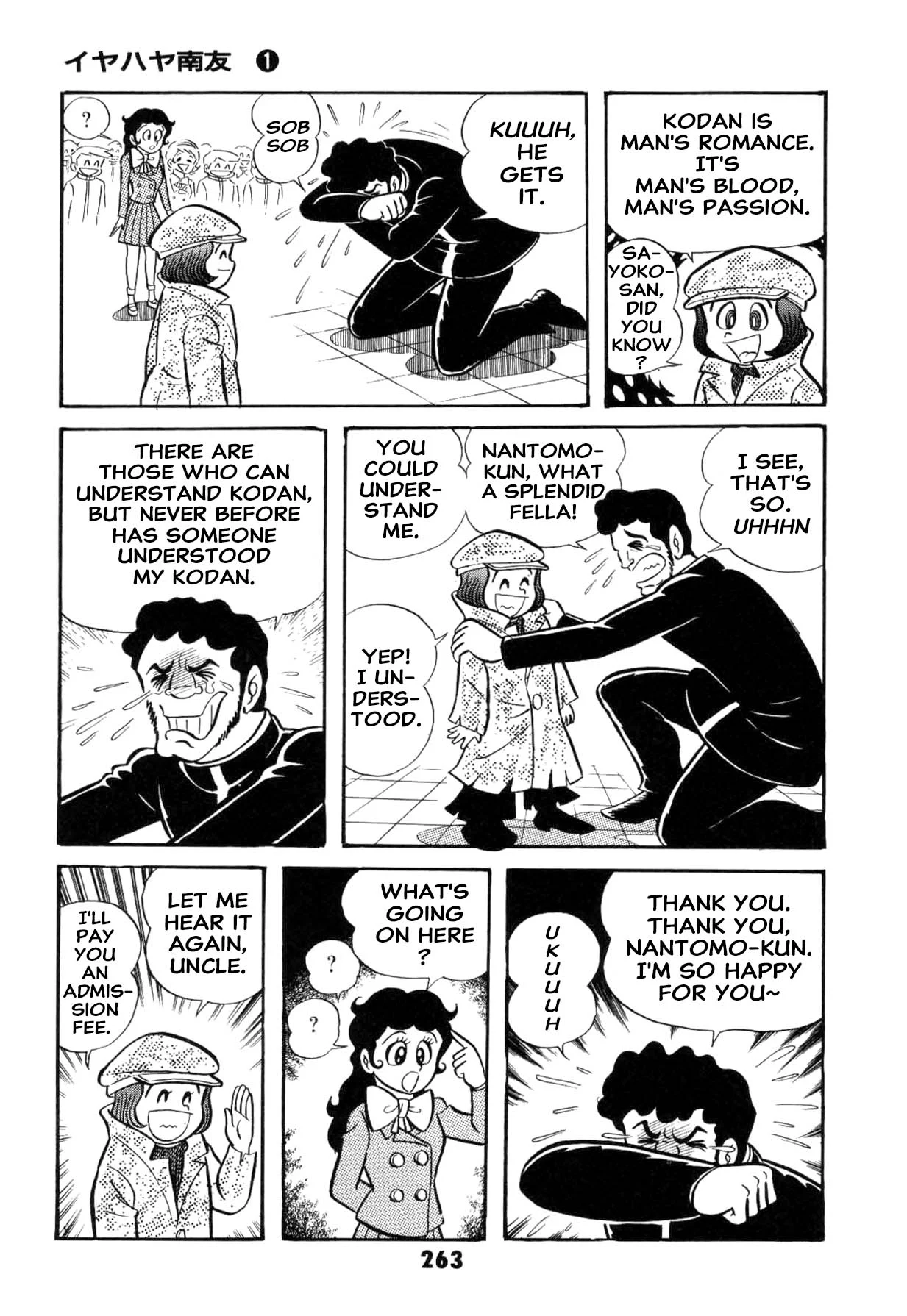 Page 264