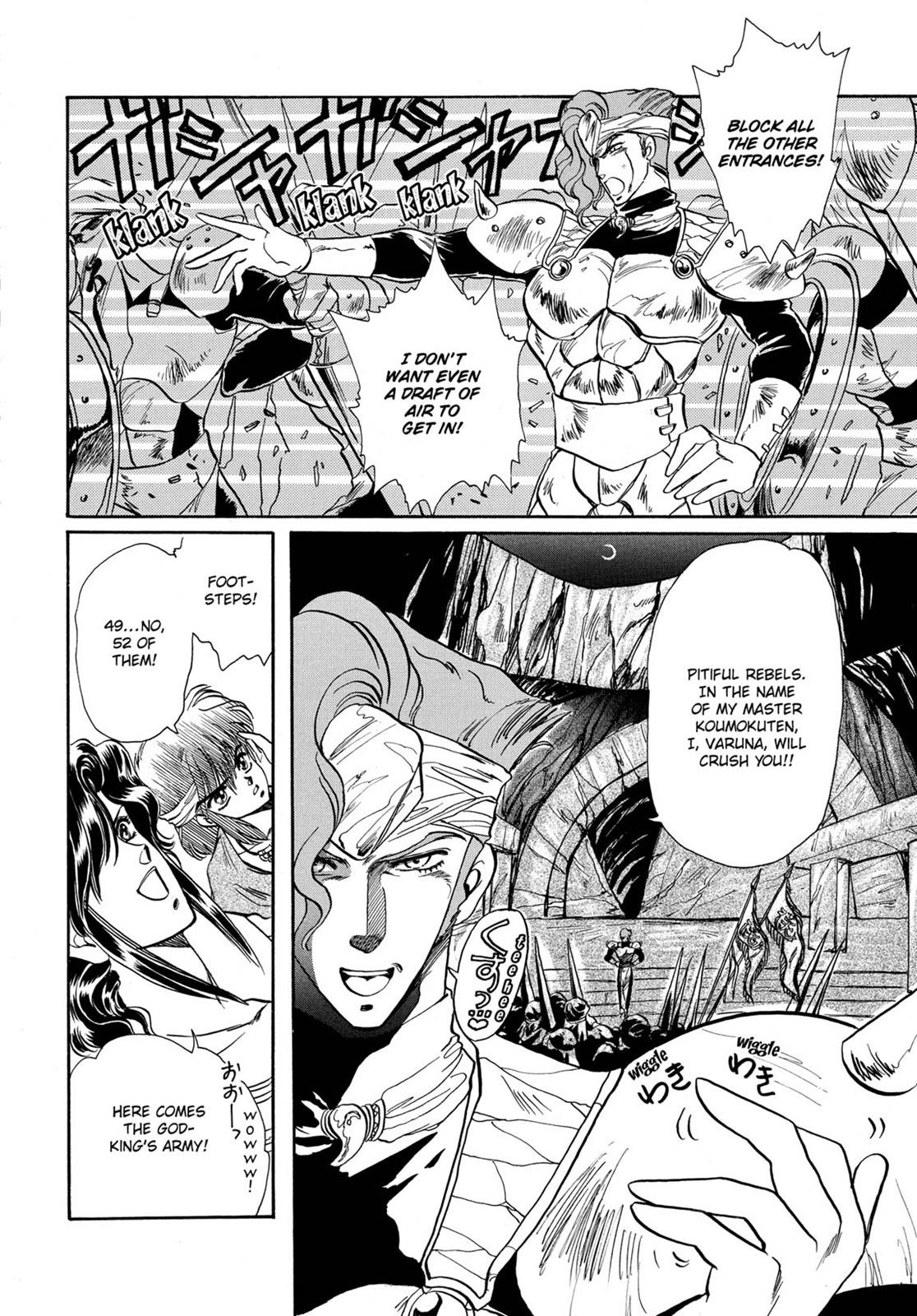 Page 264