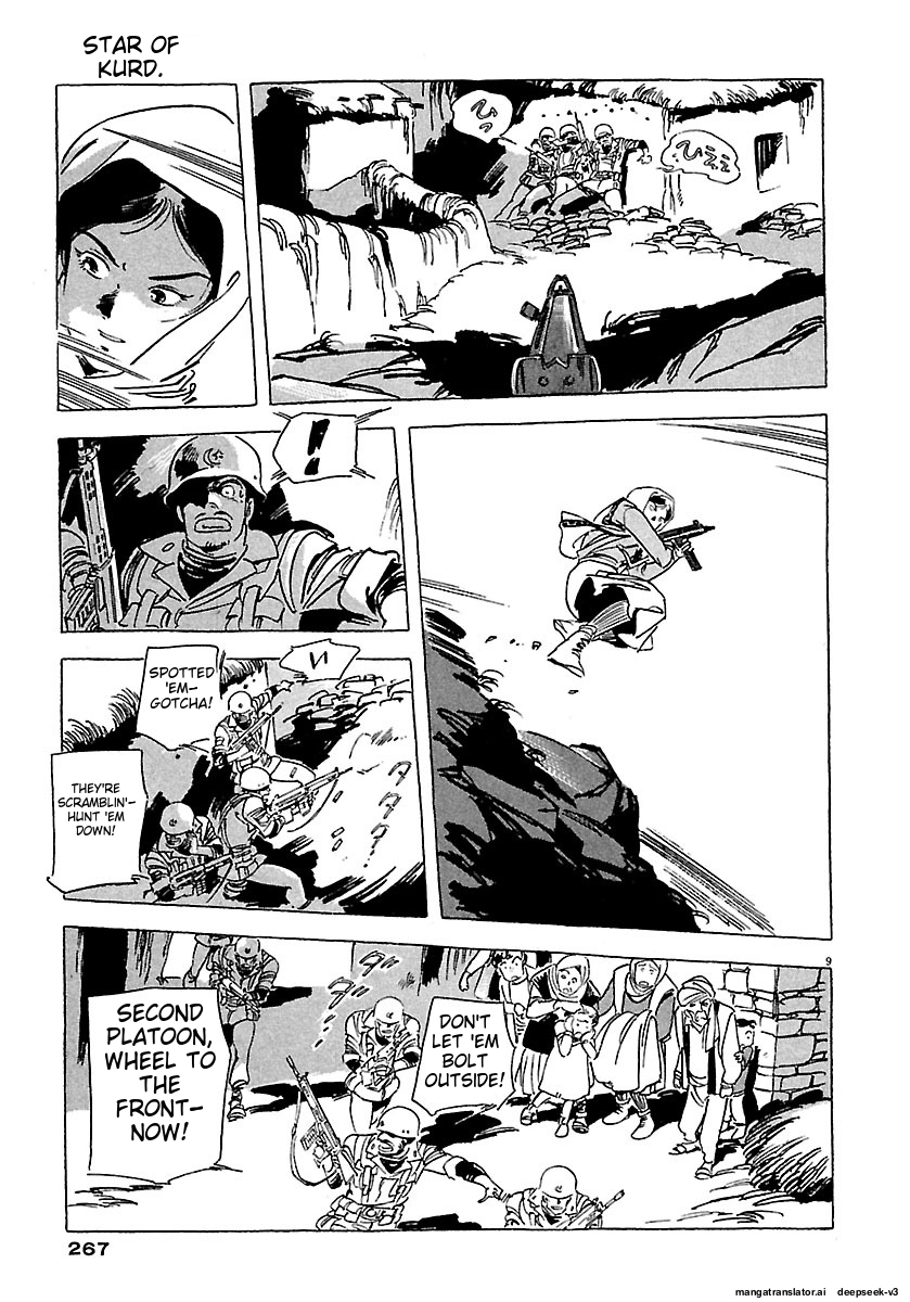 Page 265