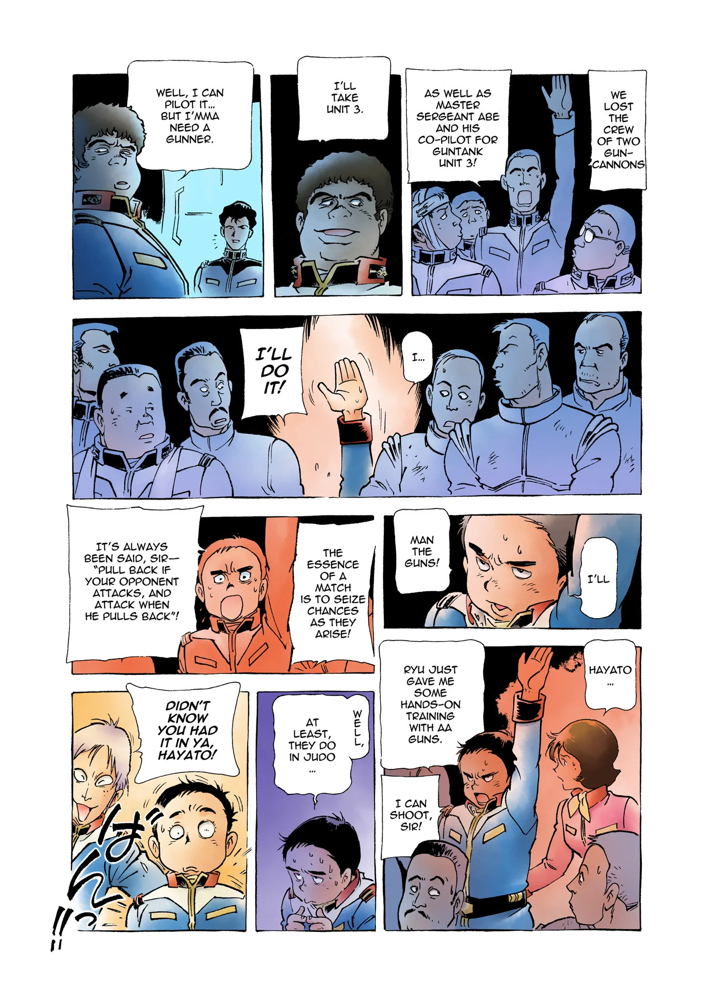 Page 266