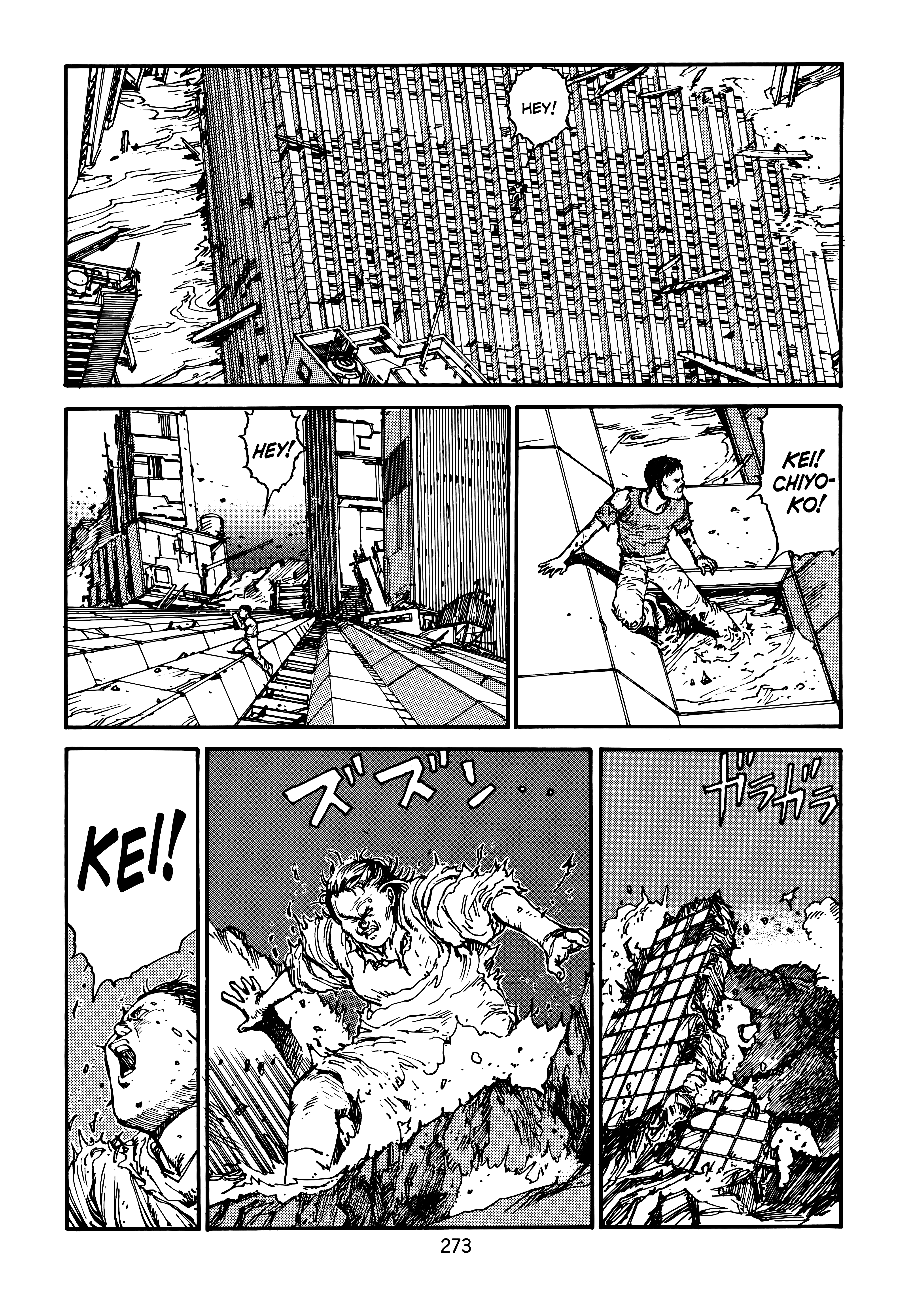 Page 267
