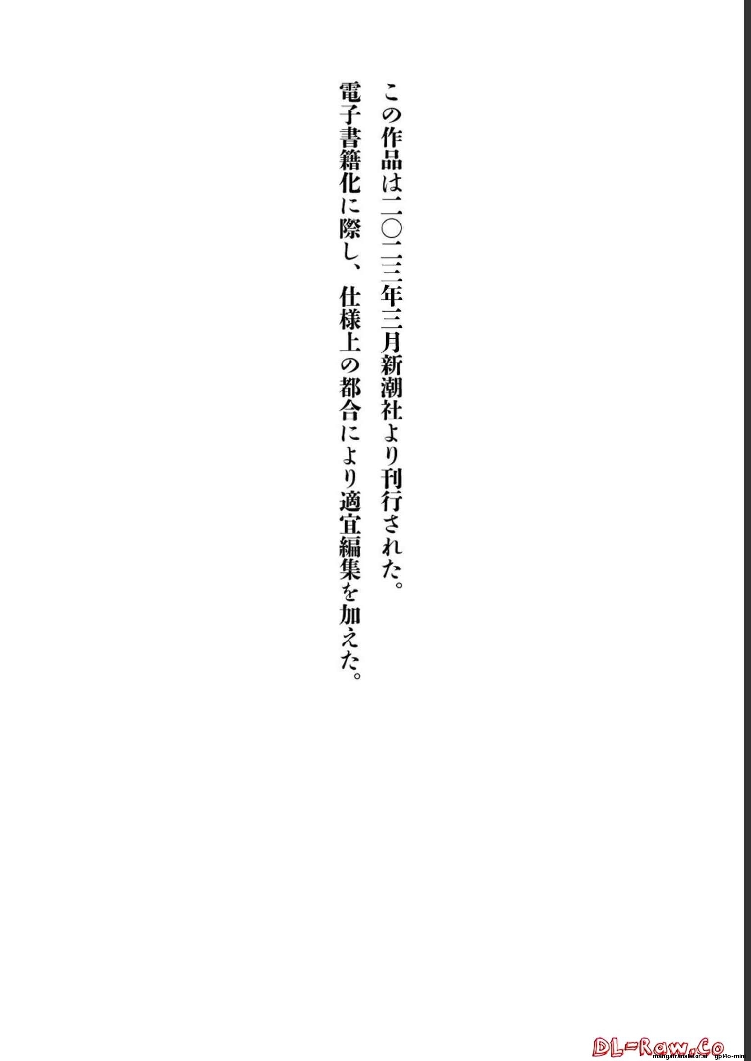 Page 268