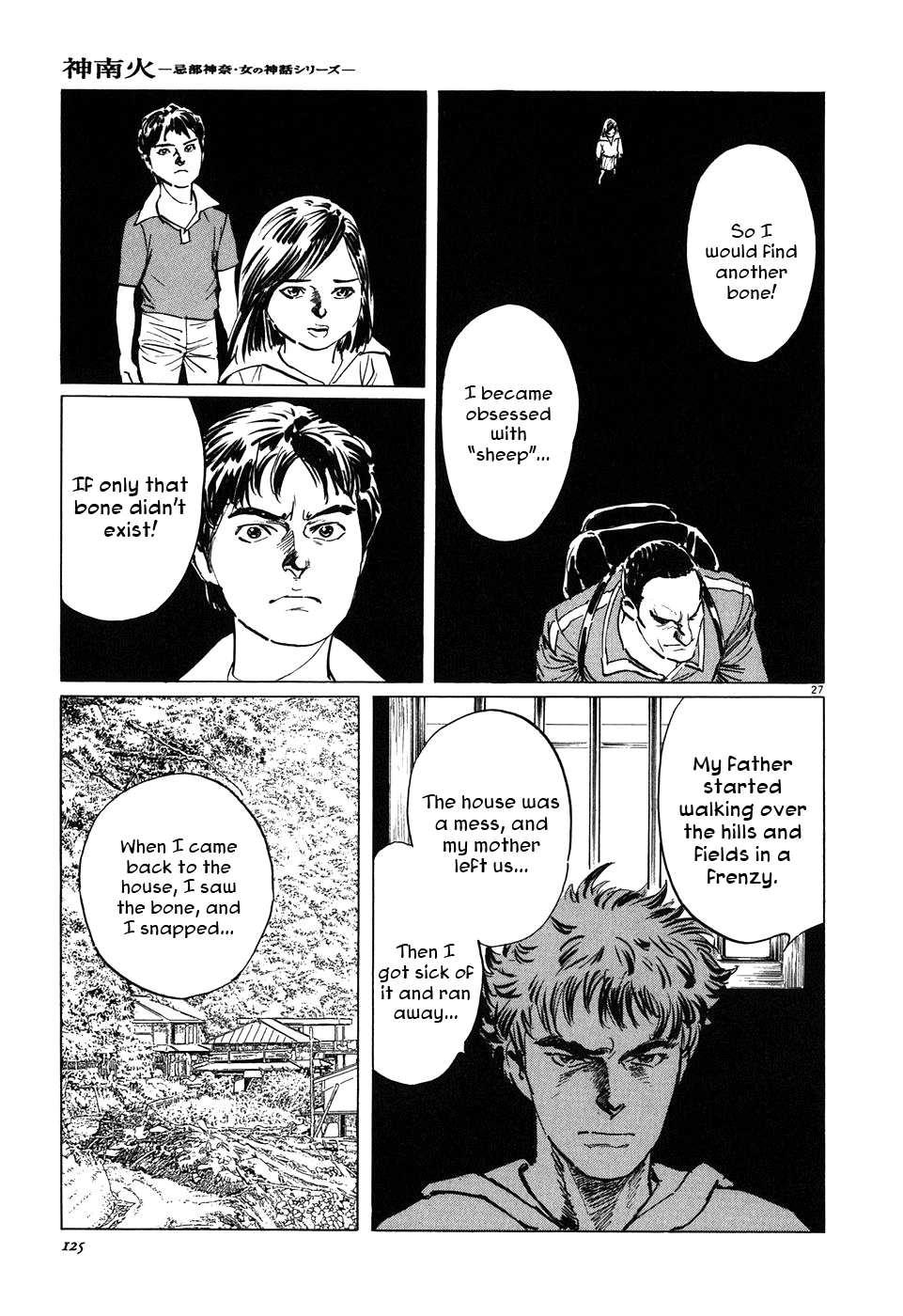 Page 27