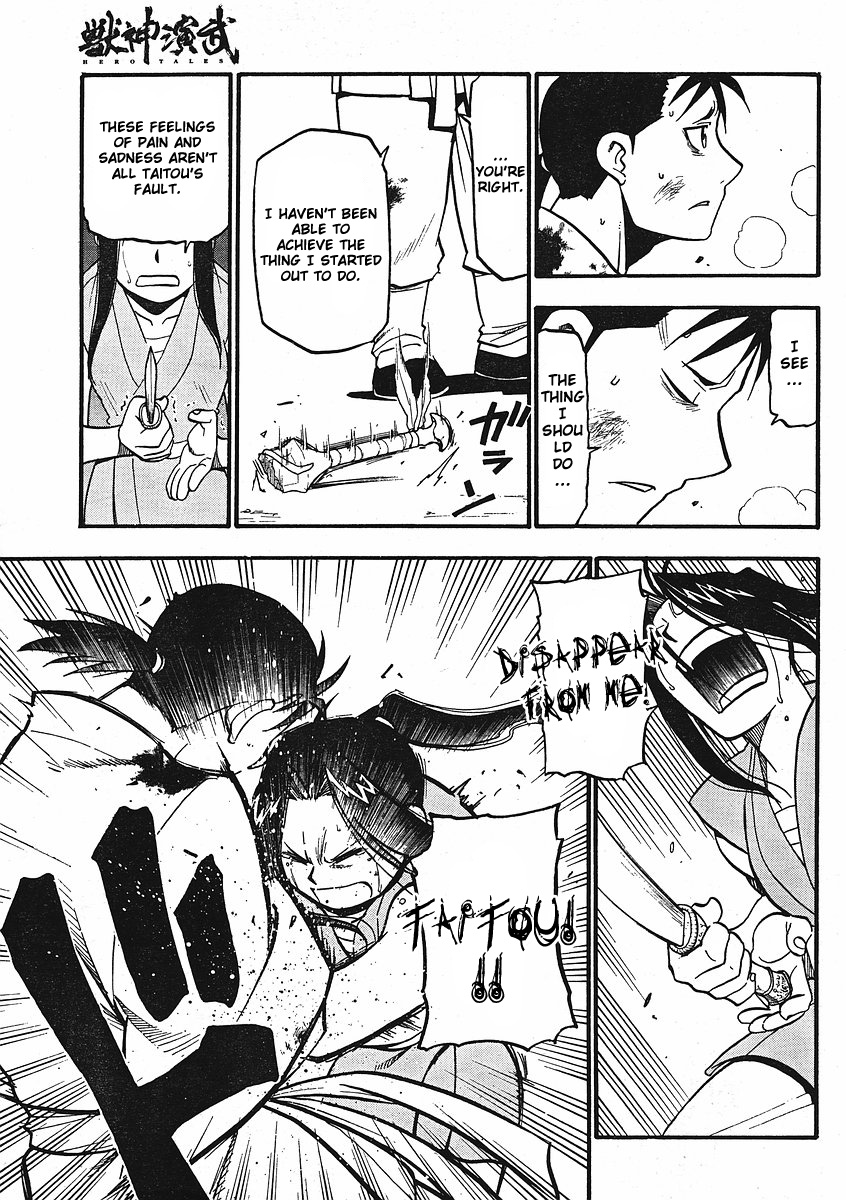 Page 27