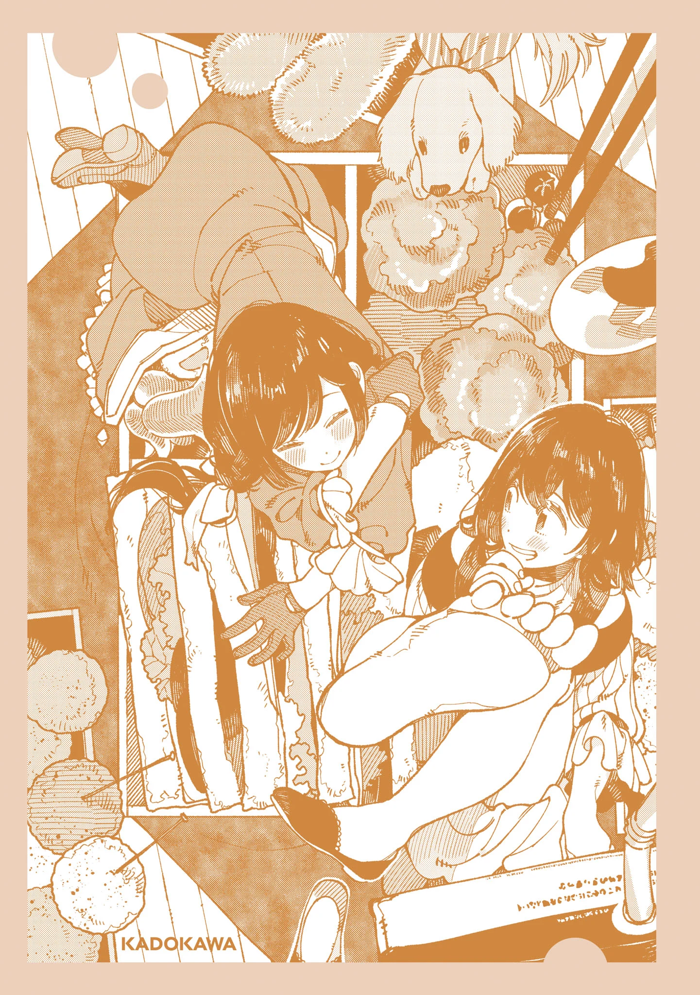Page 27