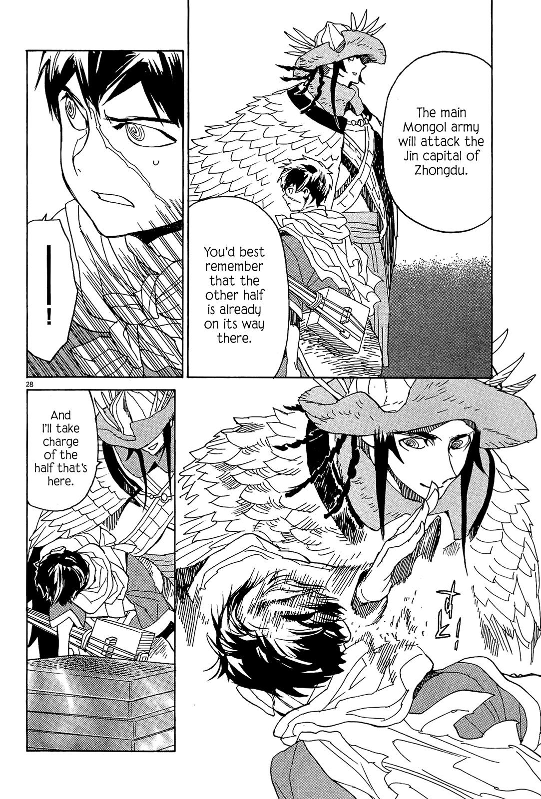 Page 27