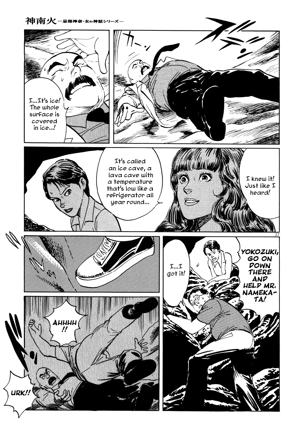 Page 27