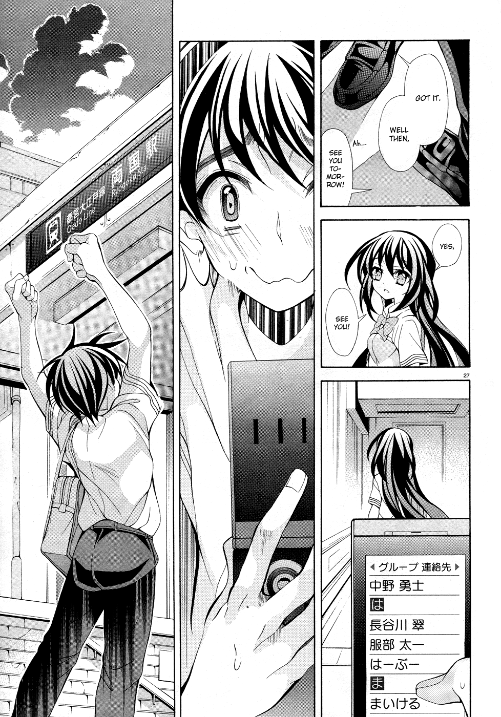 Page 27