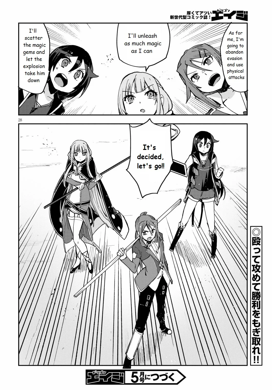 Page 28