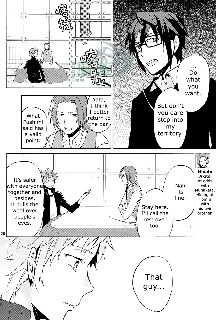 Page 27