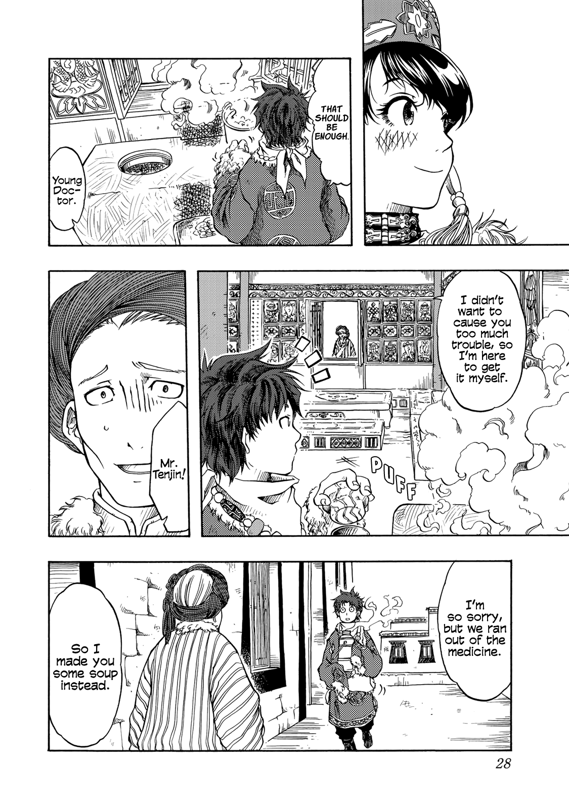 Page 27