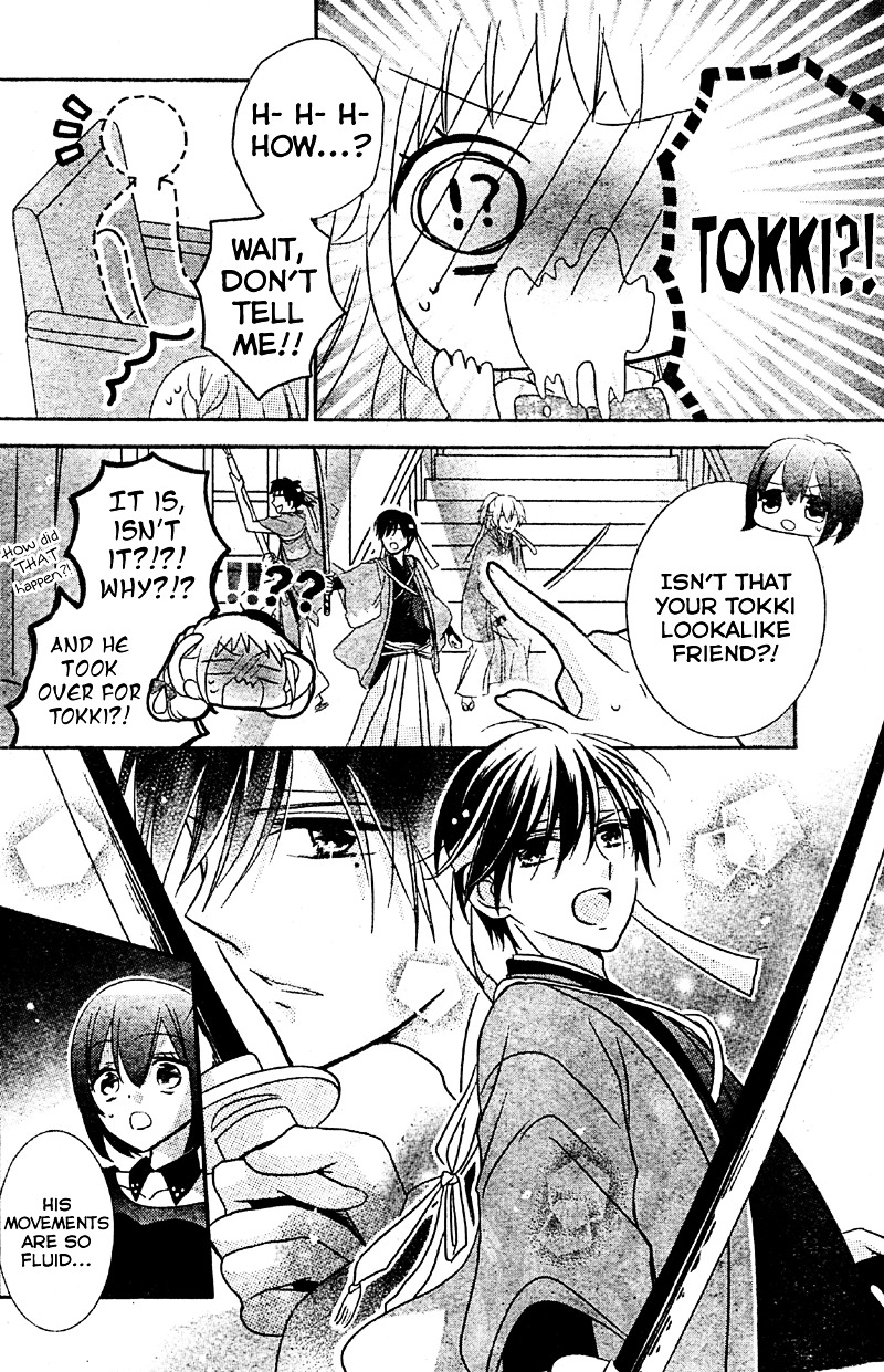 Page 27